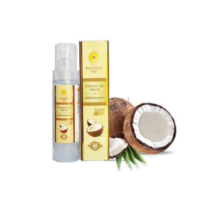 เซรั่มน้ำมันมะพร้าวพิณนารา Coconut oil serum Pinnara
