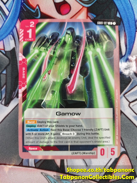 Gundam Card Game Eng GD01-127 U Gamow