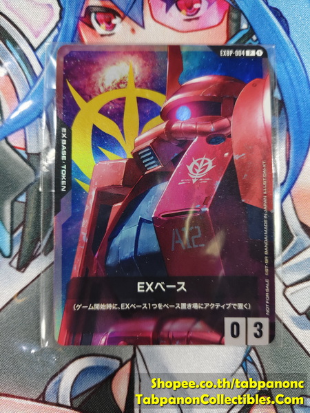 Bandai Gundam Card Games EXBP-004 EX Base Saku - Promo PACK