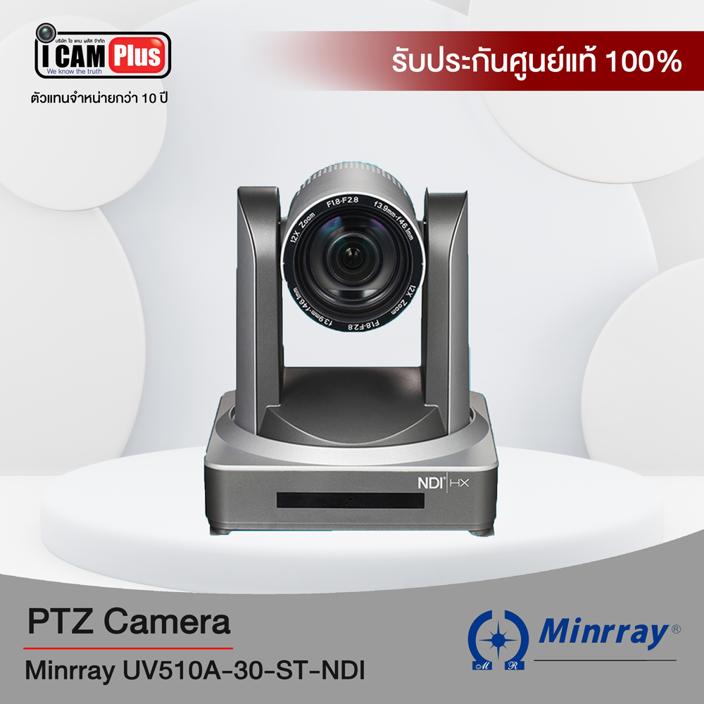 กล้องวีดีโอ PTZ Minrray UV510A-30-ST-NDI Full HD PTZ Camera