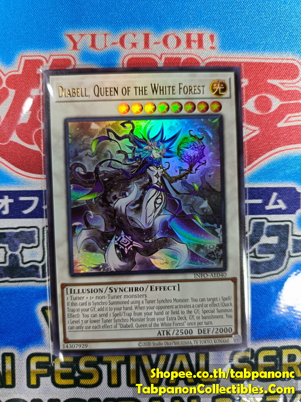 INFO-AE040 Diabell, Queen of the White Forest - Ultra Rare
