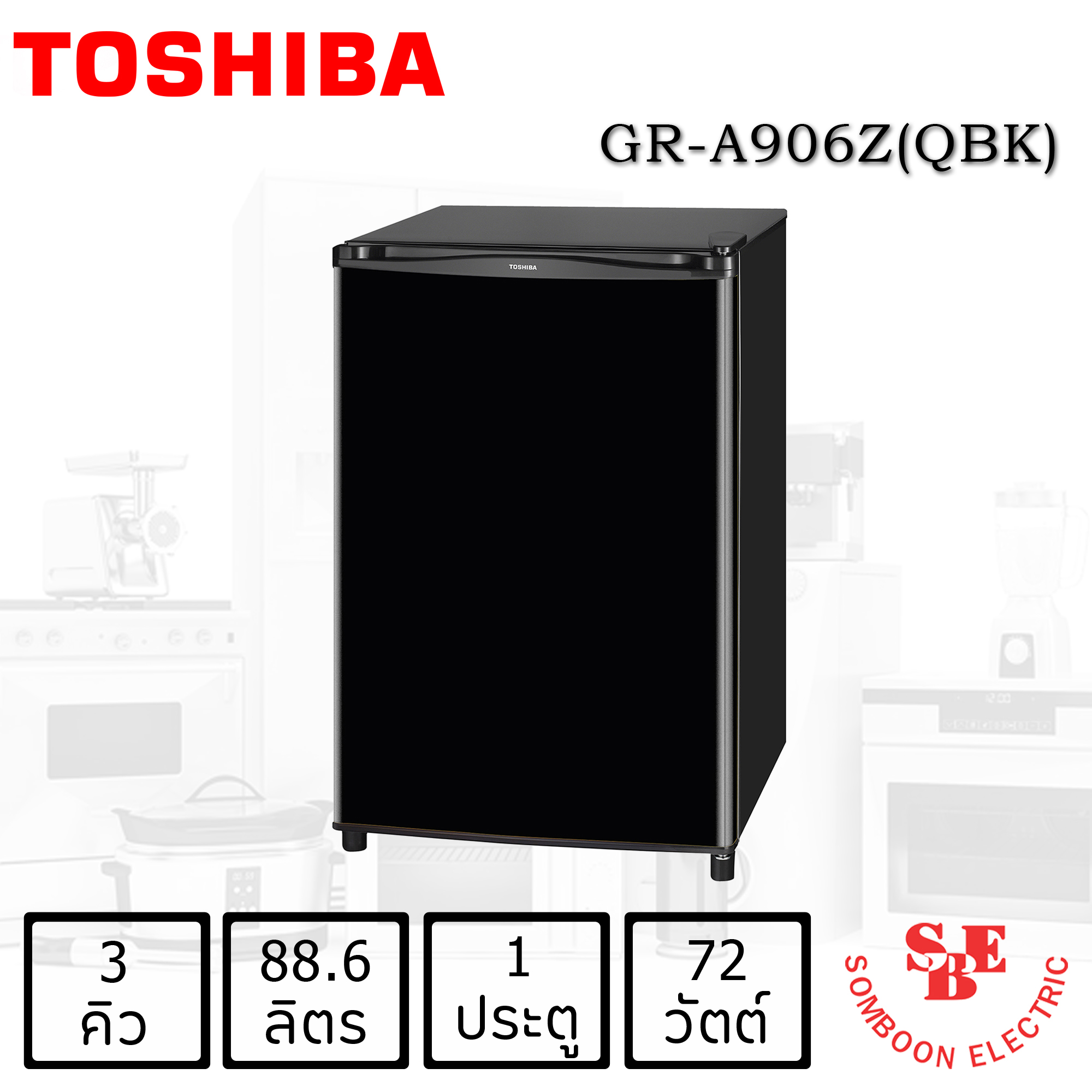 ตู้เย็น Toshiba 3.0 คิว รุ่น GR-A906Z (QST,QBK)