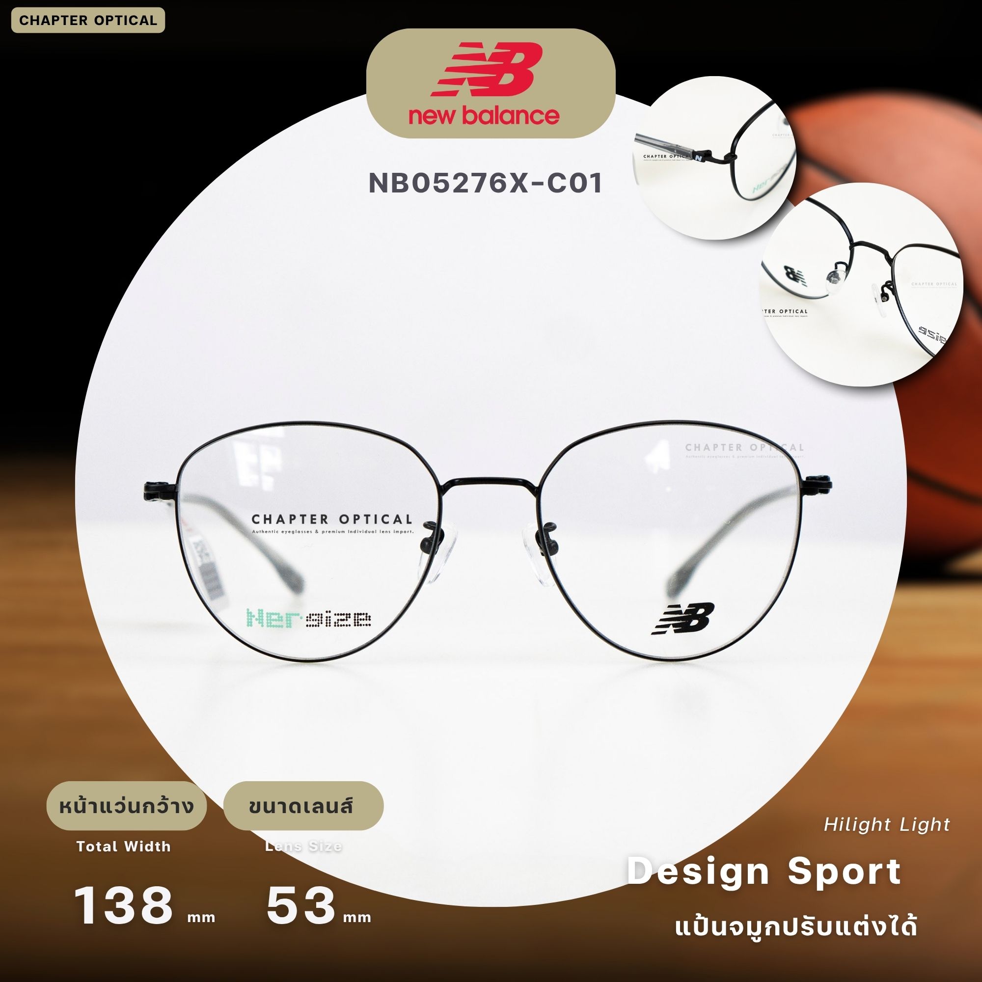 New Balance รุ่น Nergize( NB05276X C01)