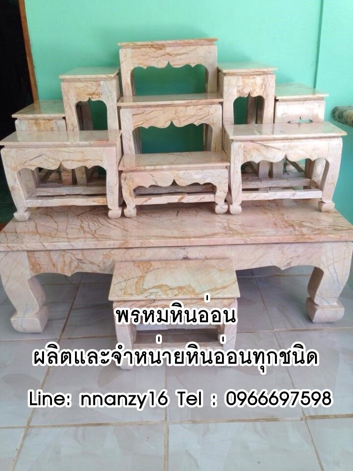 โต๊ะหมู่บูชาชุด9ขาสิงห์