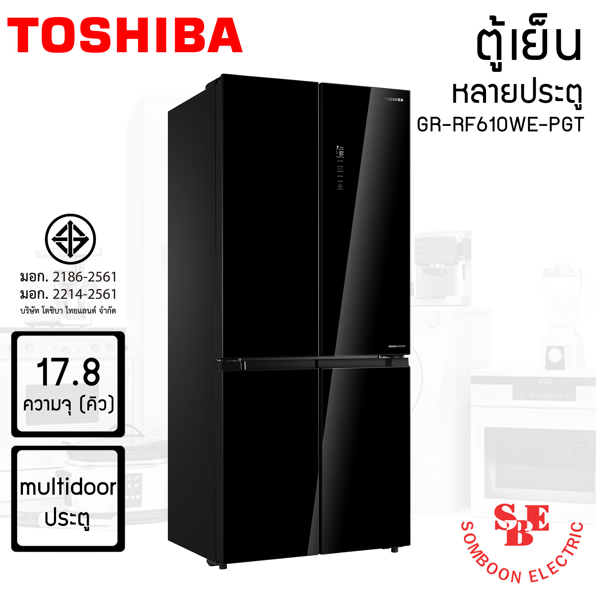 TOSHIBA ตู้เย็น หลายประตู ความจุ 17.8 คิว รุ่น GR-RF610WE-PGT