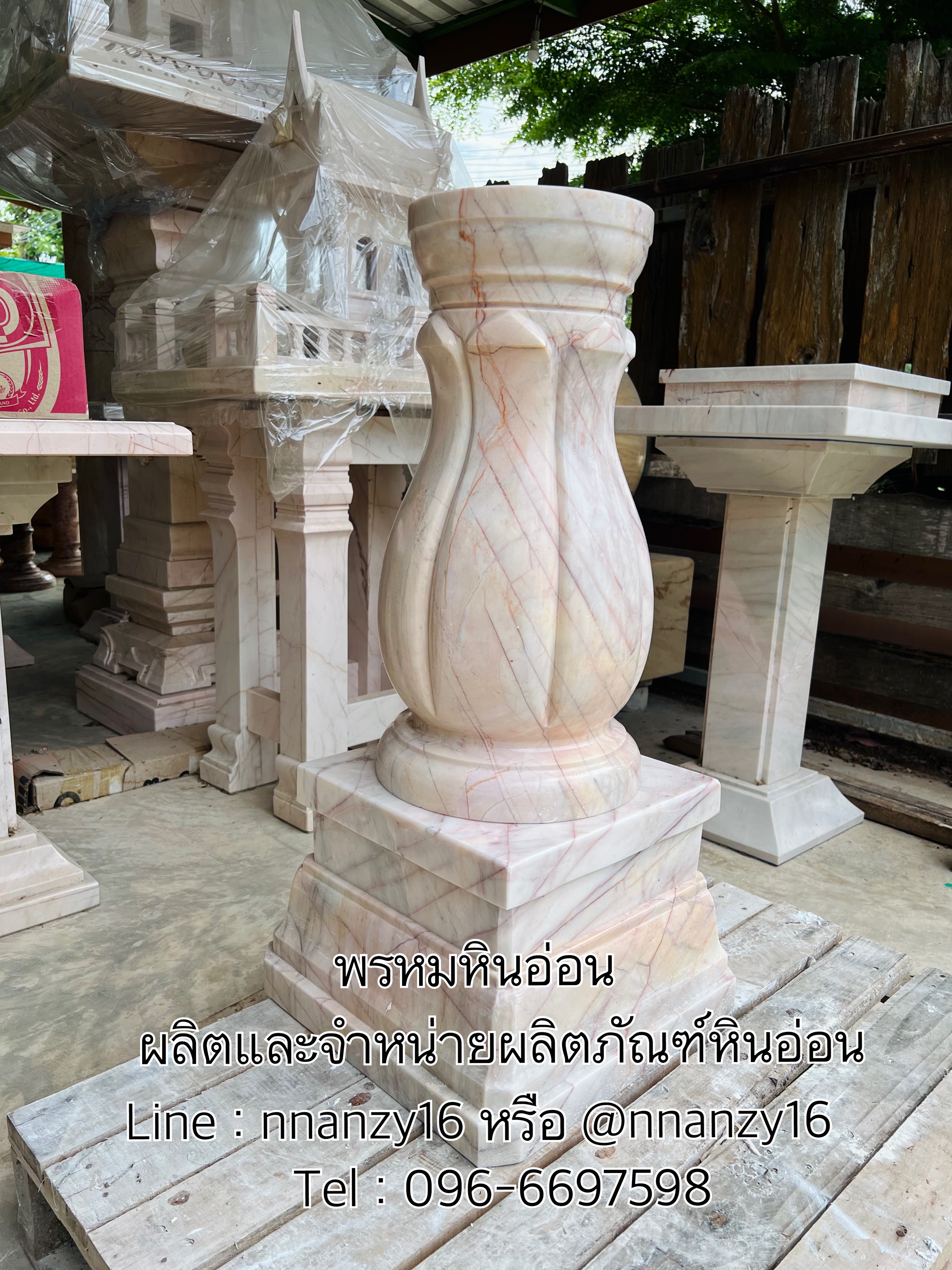 เสาหินอ่อน