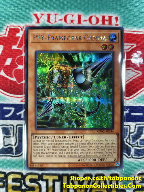 CR06-AE094 PSY-Framegear Gamma - Secret Rare