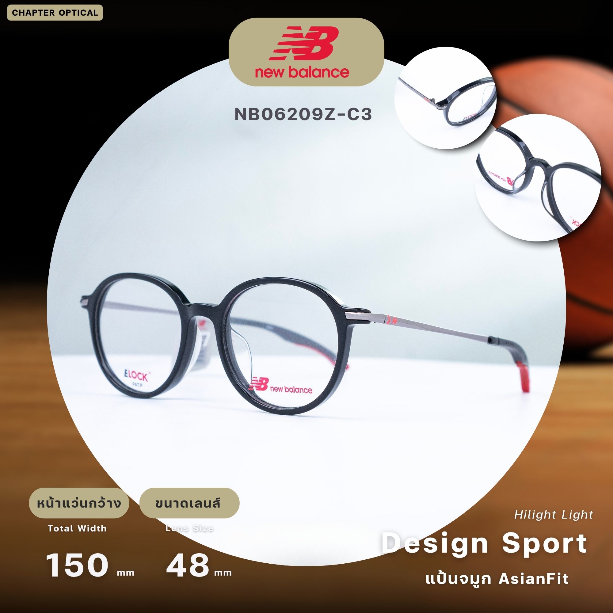 NEW BALANCE รุ่น NB06209Z-C3