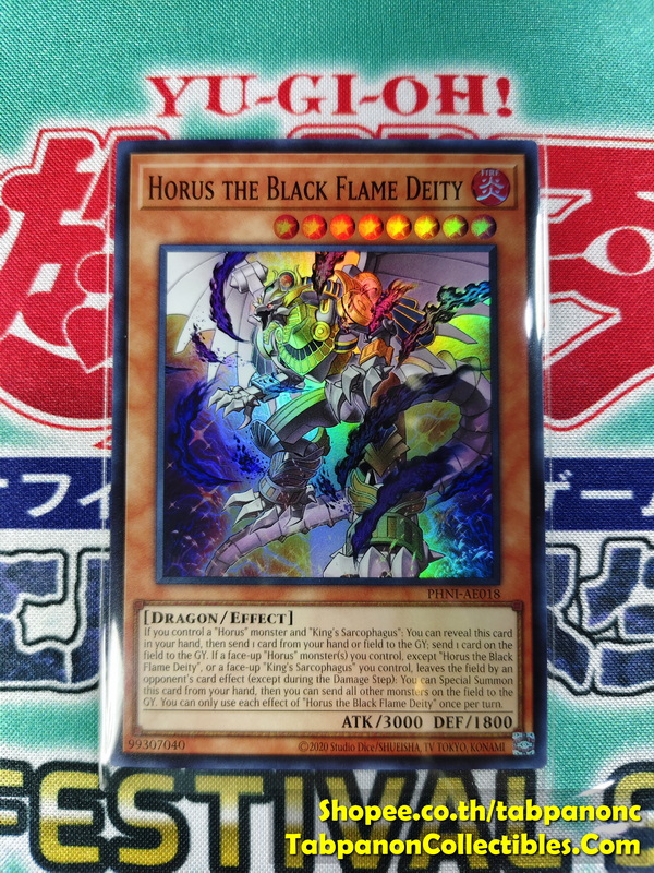 PHNI-AE018 Horus the Black Flame Deity - Super Rare