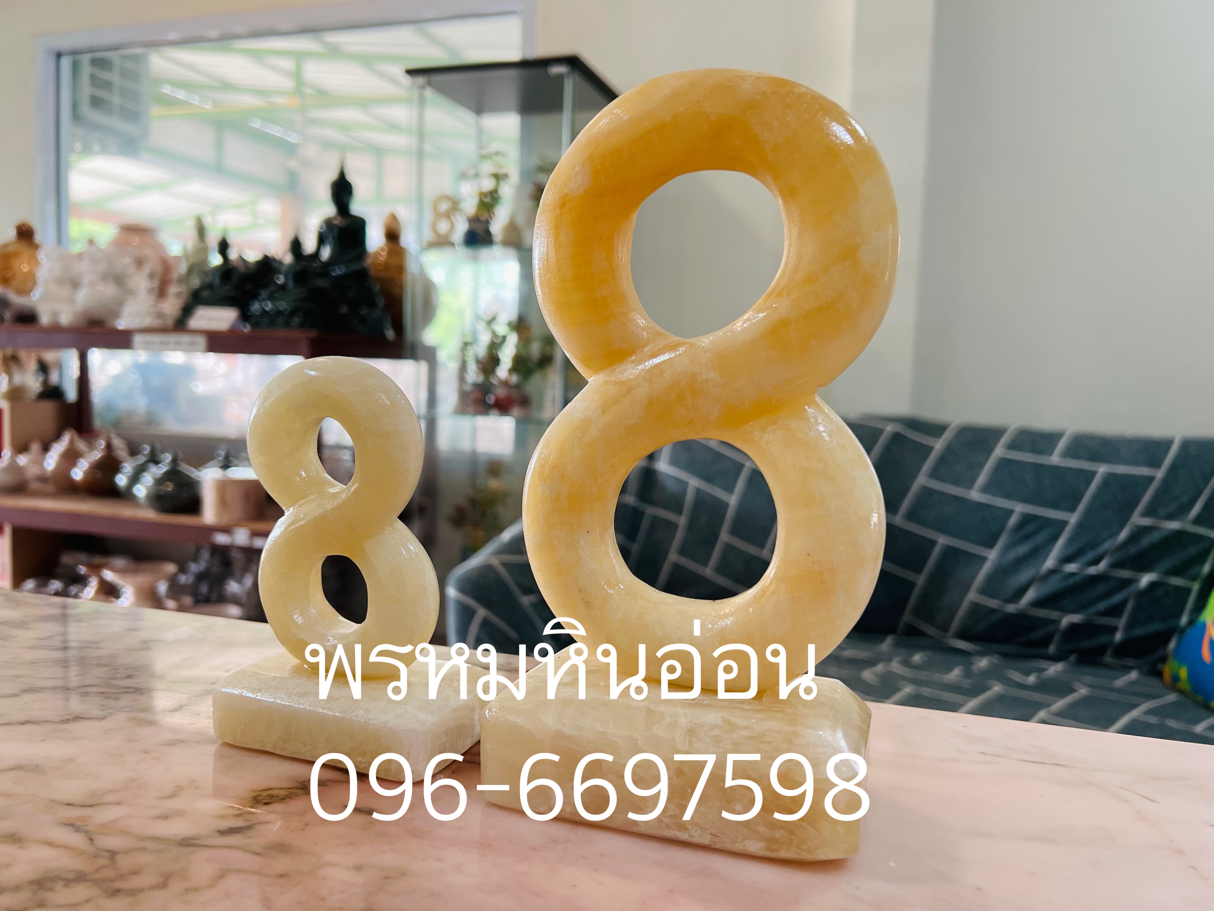 เลข8มงคล หินน้ำผึ้งใส