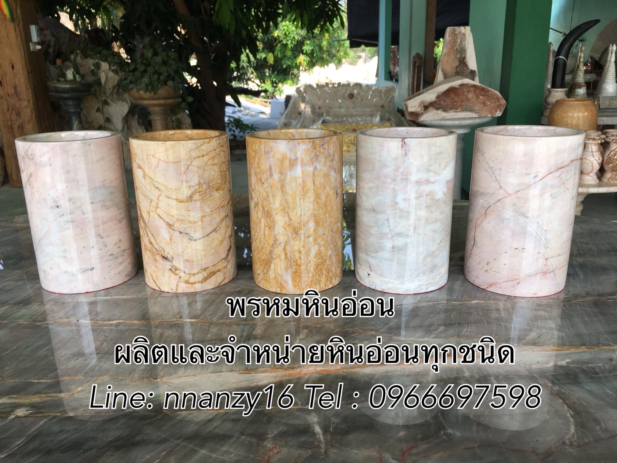 แจกันทรงกระบอกหินอ่อน