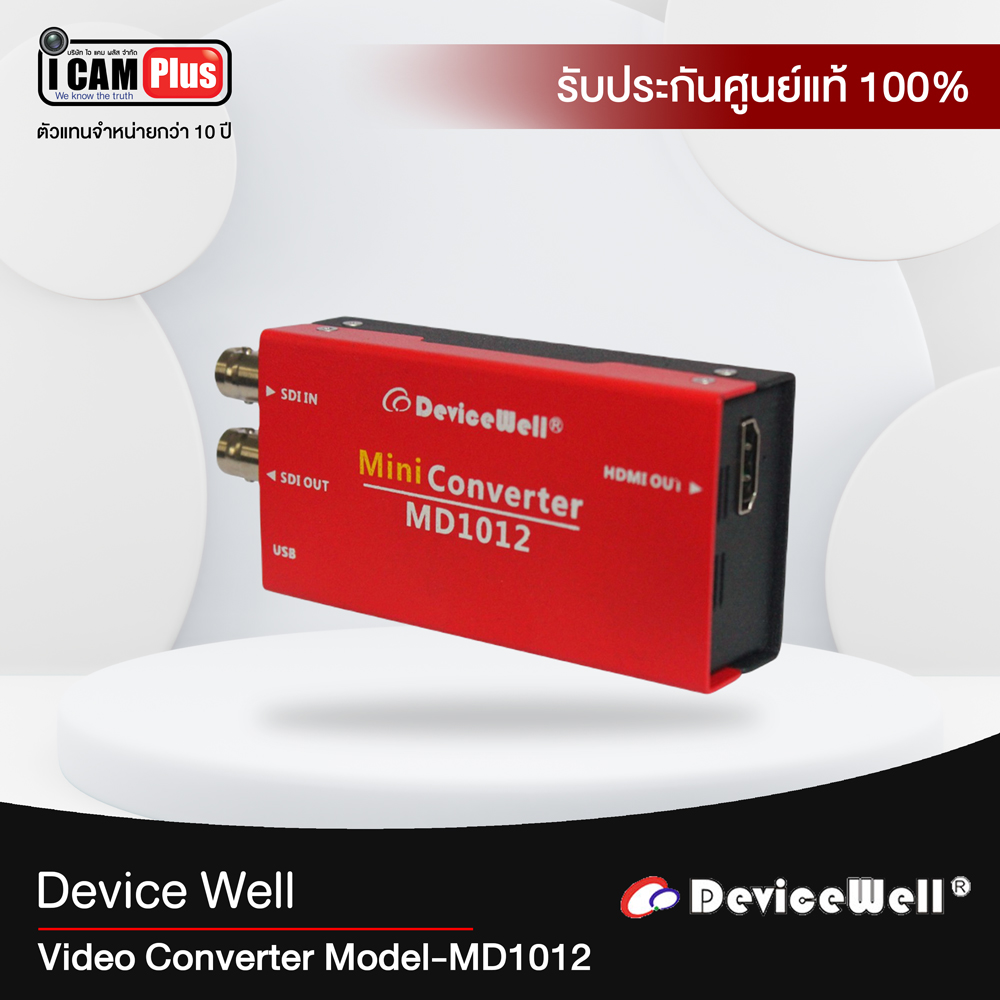 DeviceWell Video Converter Model-MD1012