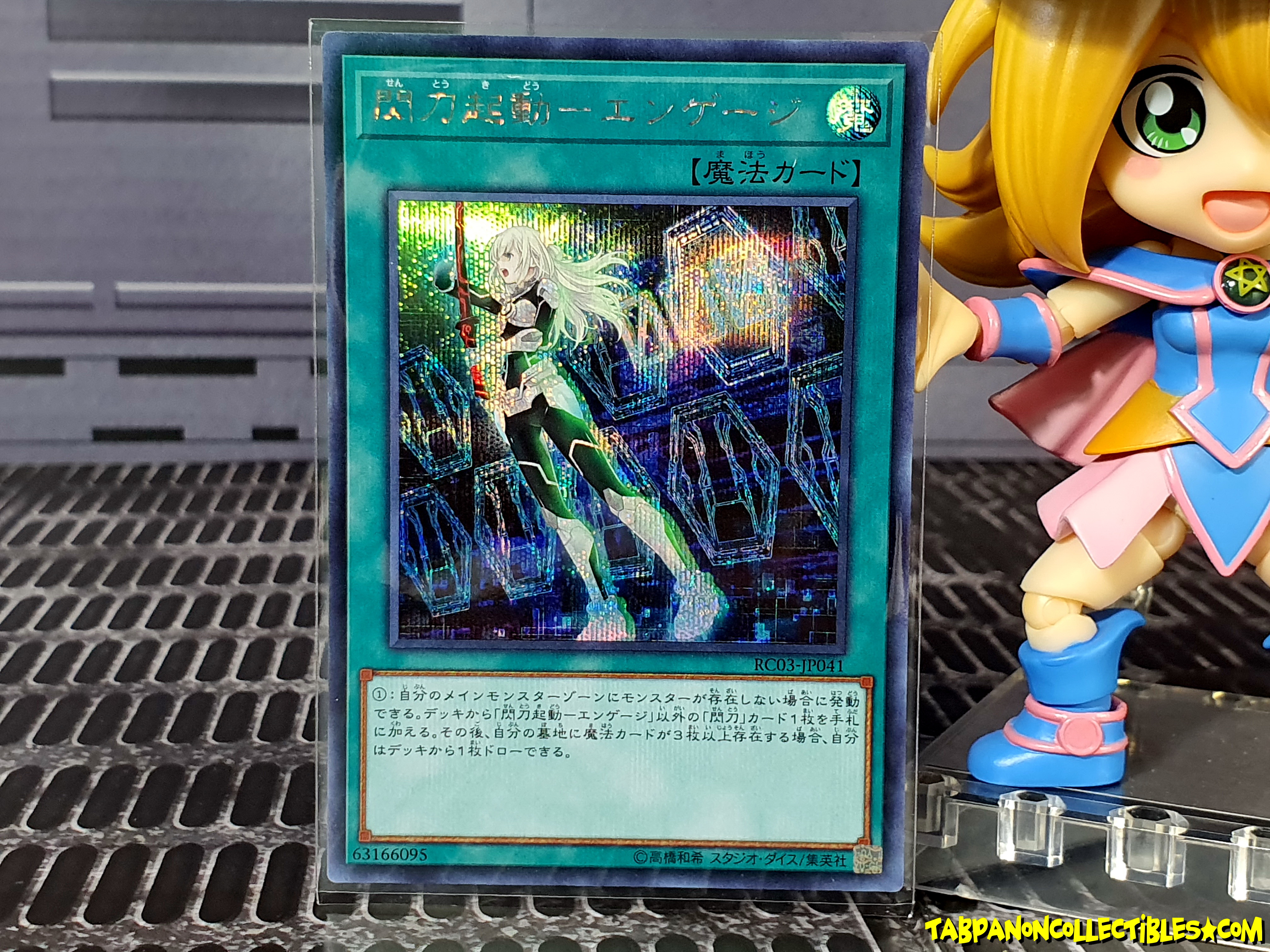 RC03-JP041 (SCR) "Sky Striker Mobilize - Engage!"