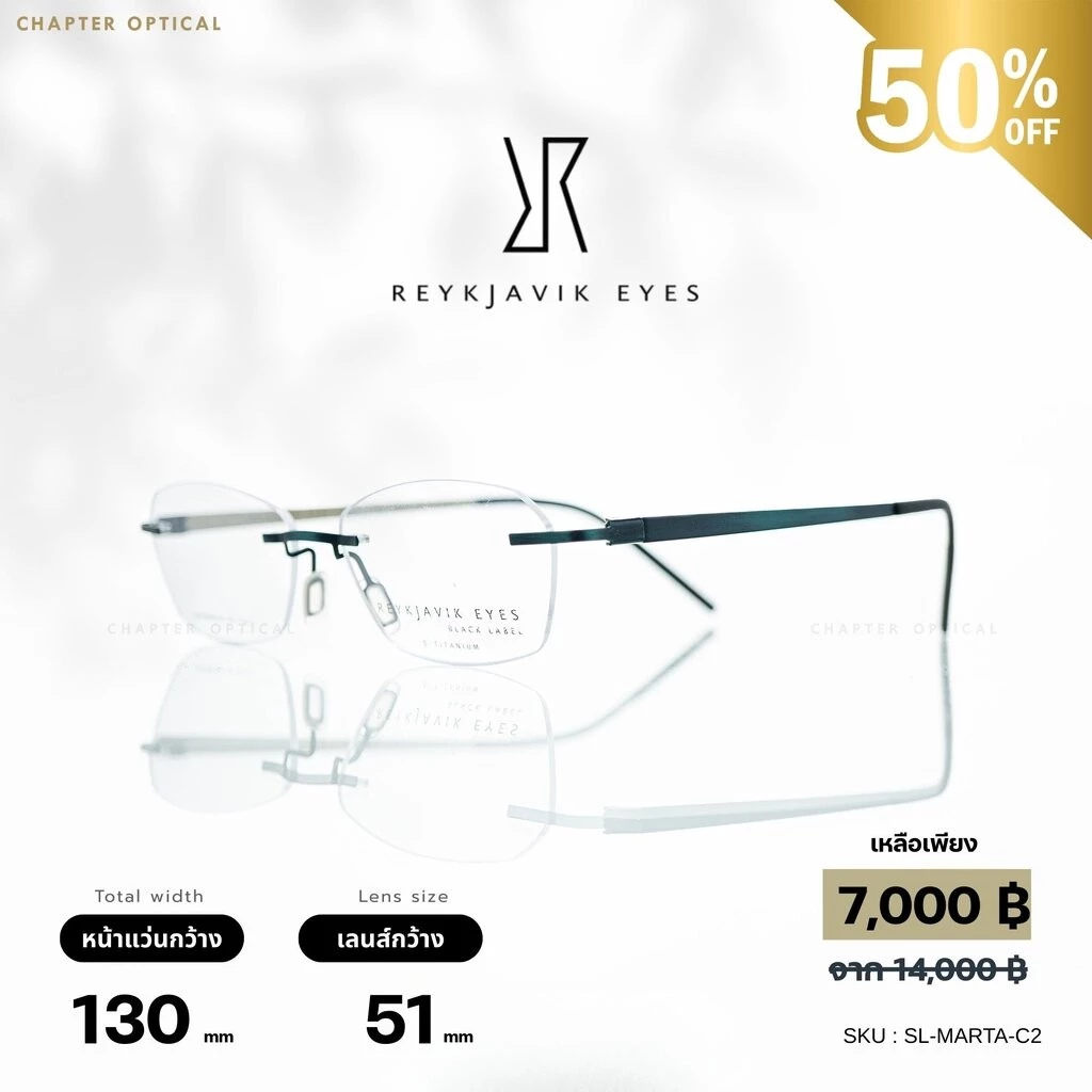กรอบแว่น Reykjavik รุ่น SL-MARTA-C2