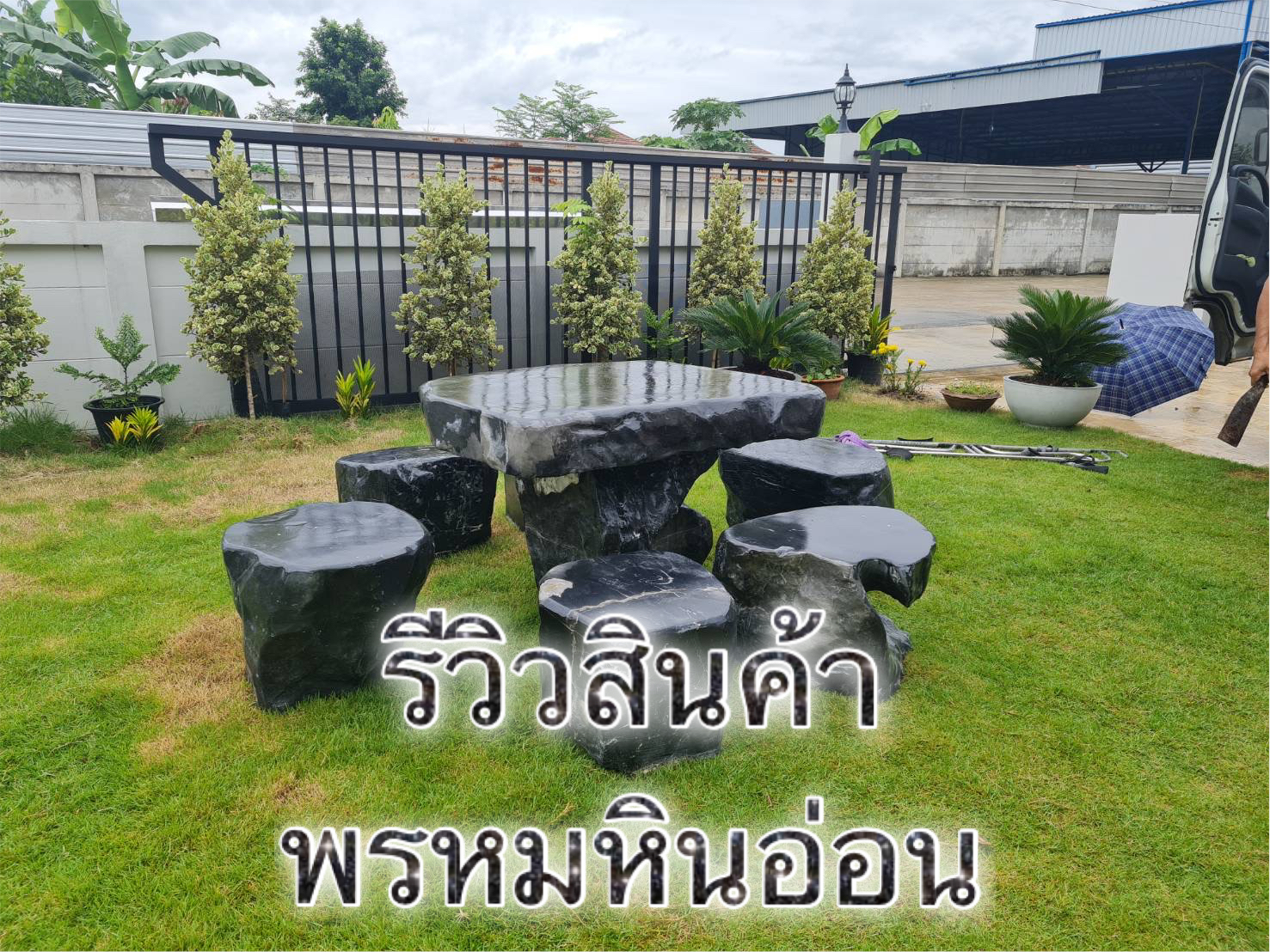 โต๊ะหินอ่อนธรรมชาติ