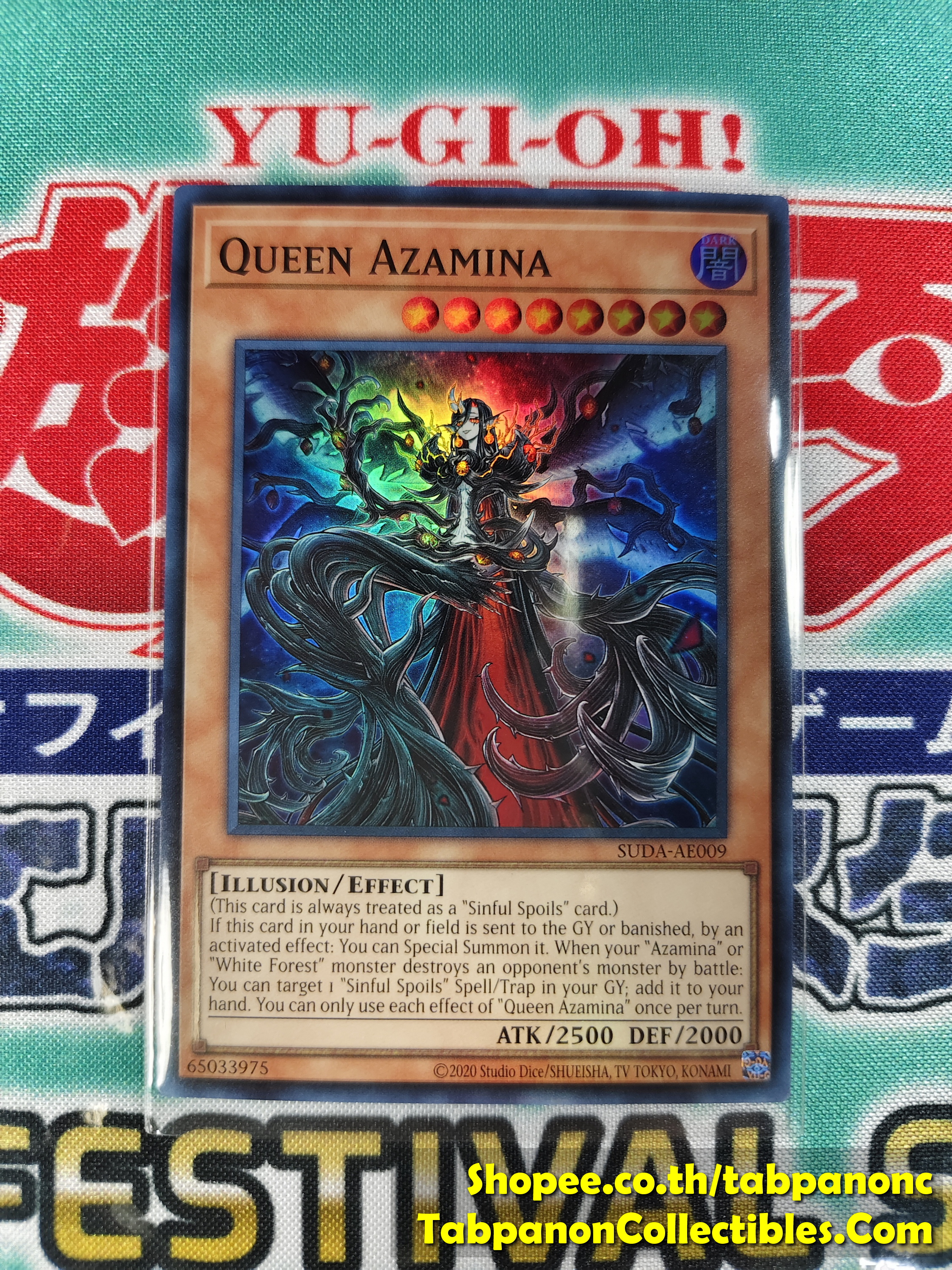 SUDA-AE009 Queen Azamina - SR