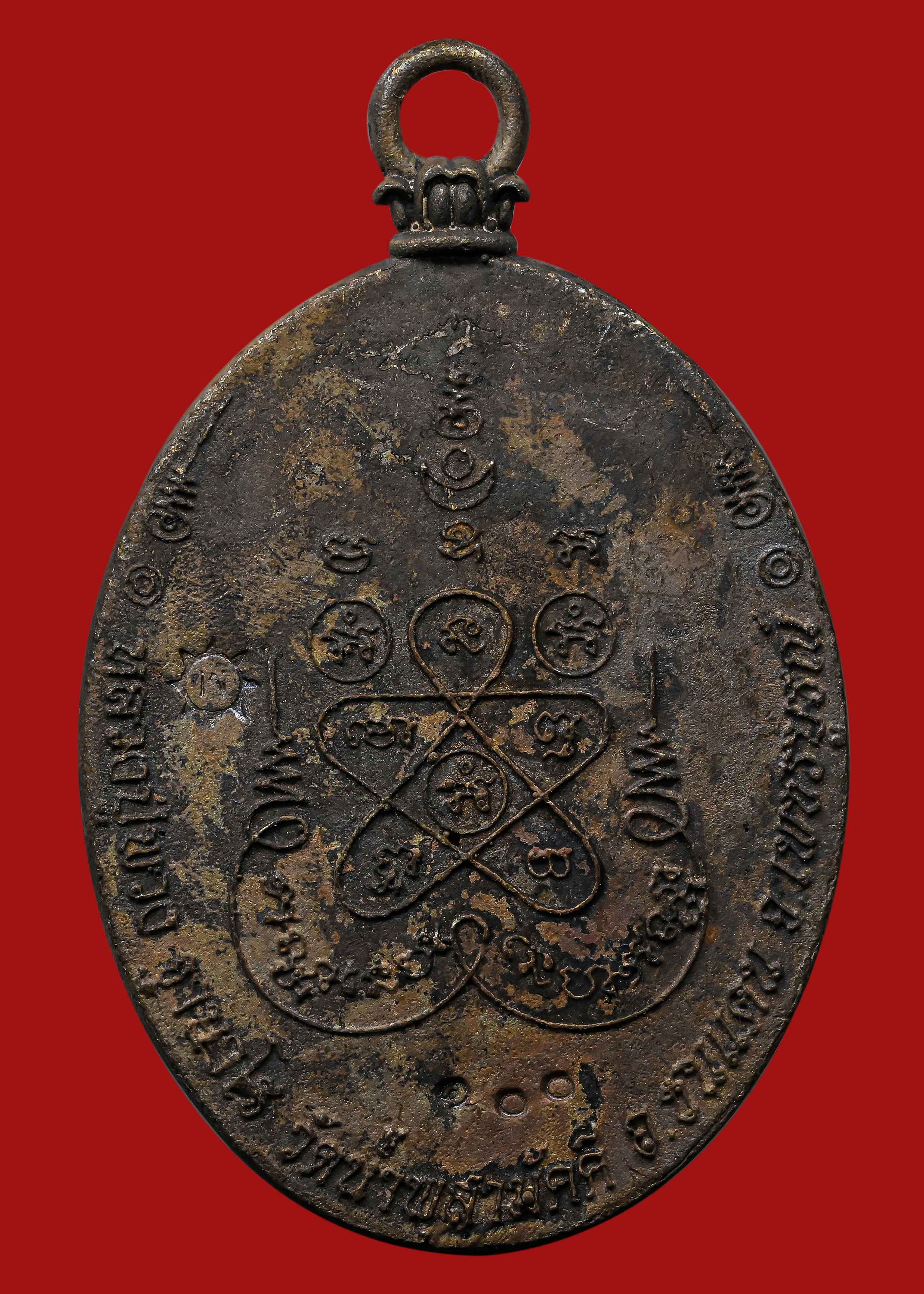 เหรียญหล่อ รุ่นแรก เนื้อชนวนมวลสาร หลวงปู่พวง ฐานวโร หายาก! สุดๆ