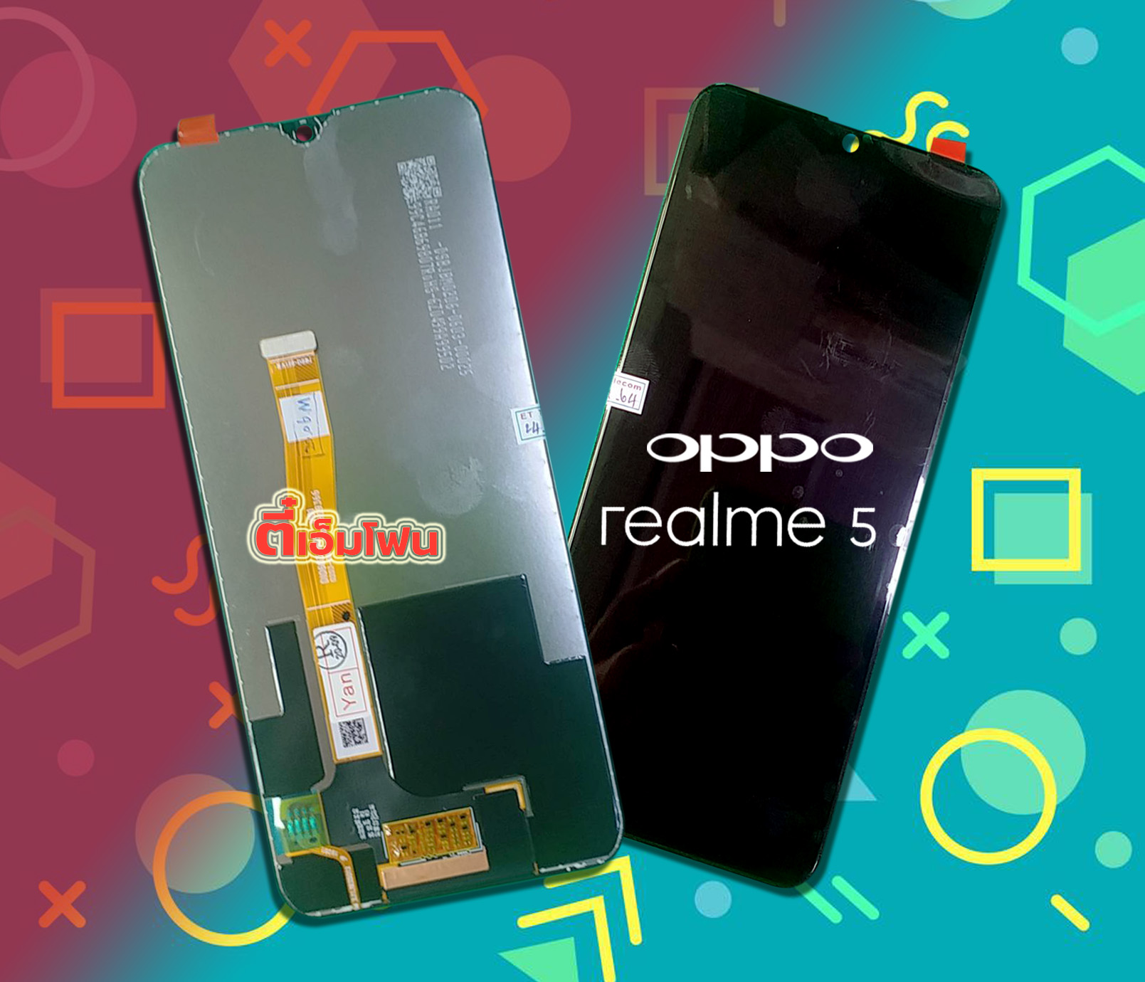 จอ OPPO Realme 5 งานแท้