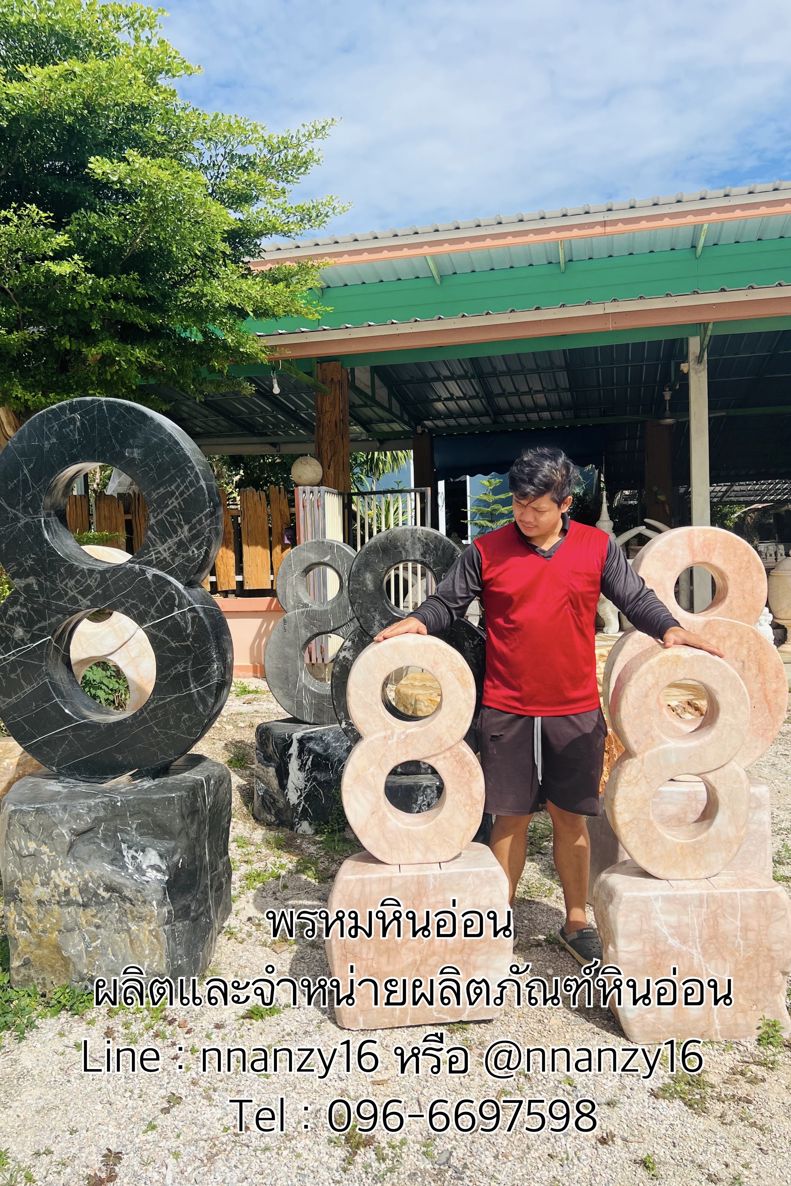 เลขแปดหินอ่อนจัดสวน