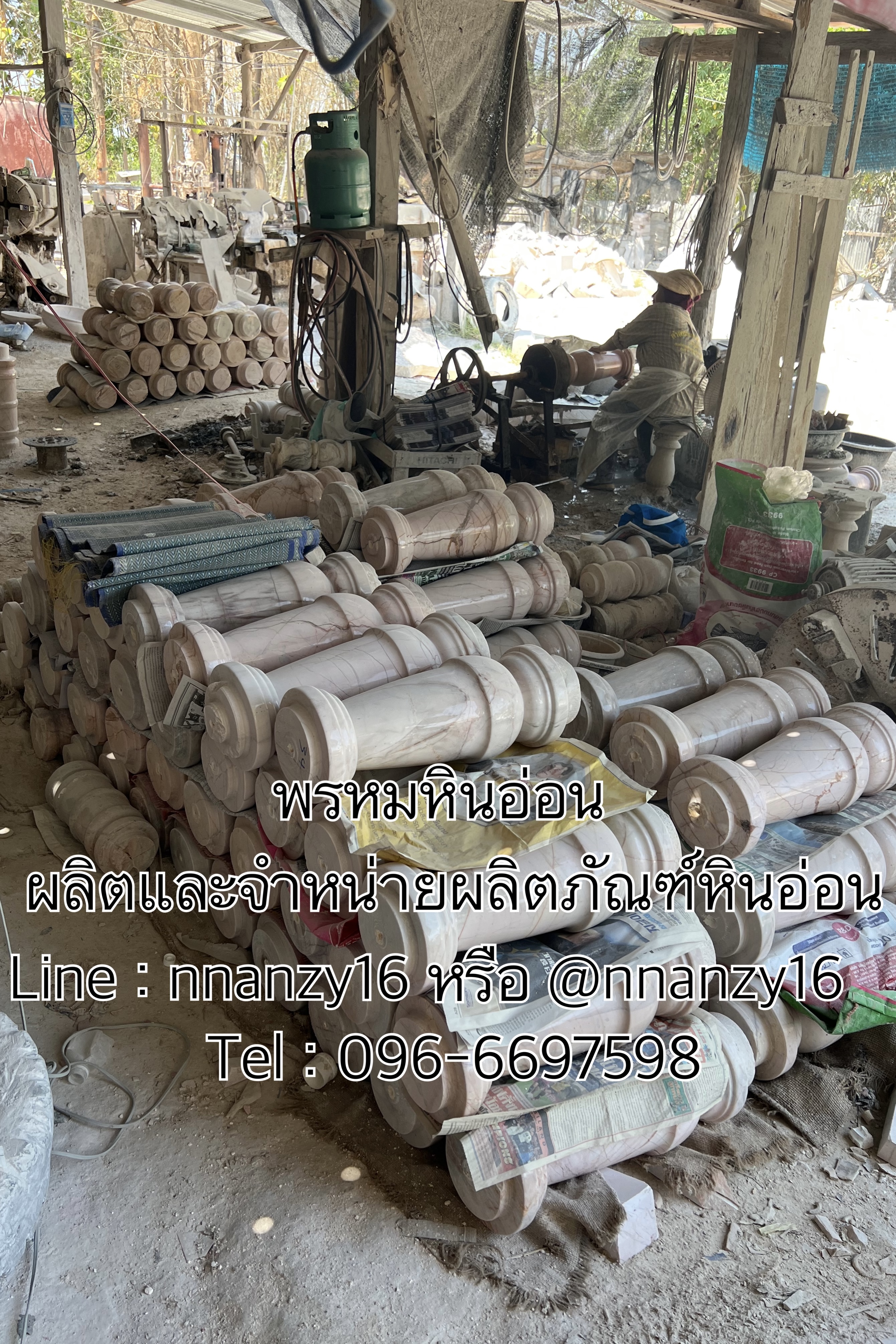 ลูกกรงหินอ่อน