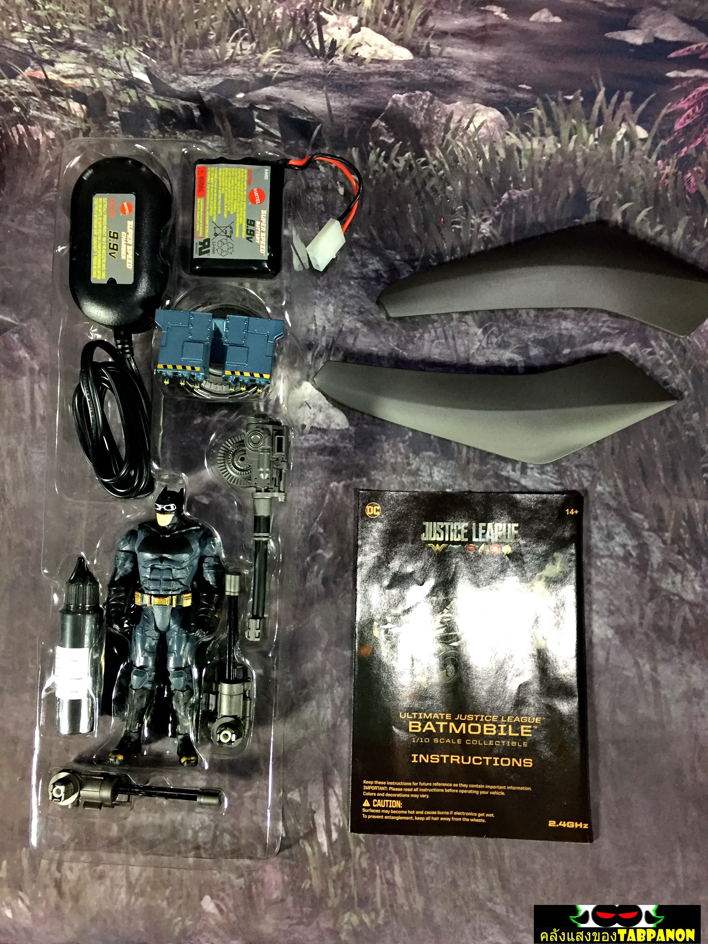 [2017.11] DC Multiverse - Ultimate Justice League Batmobile RC