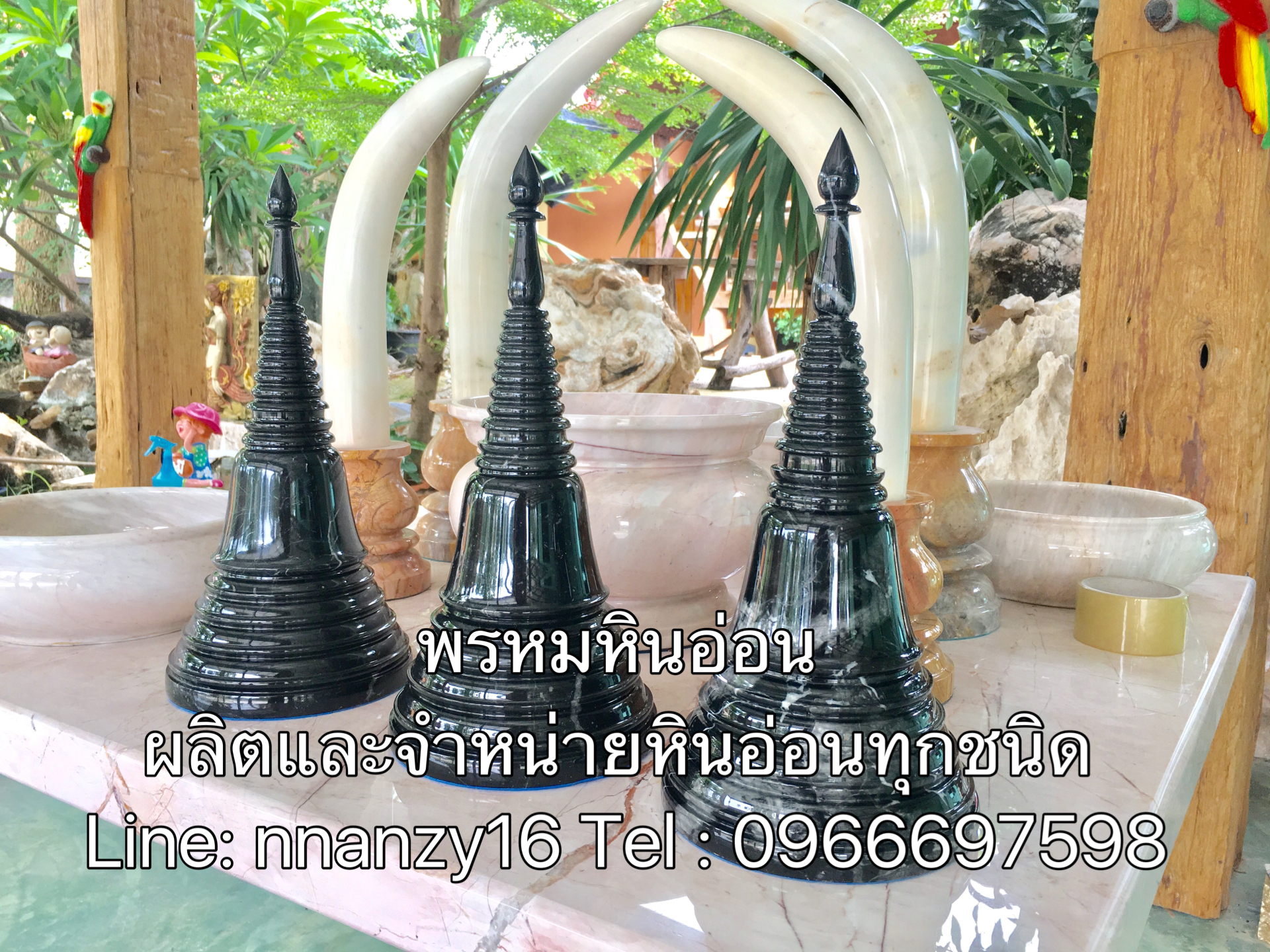 โกศหินอ่อนสีดำ