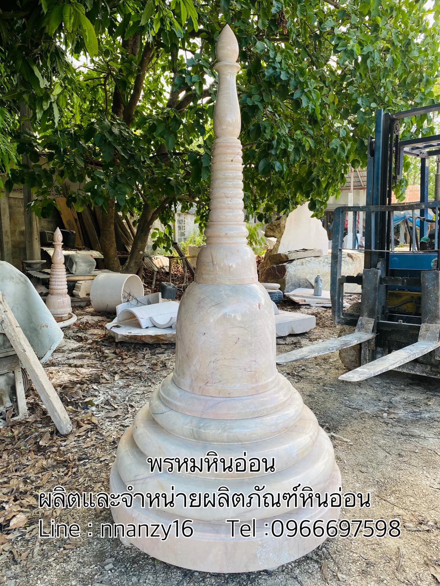 เจดีย์หินอ่อน