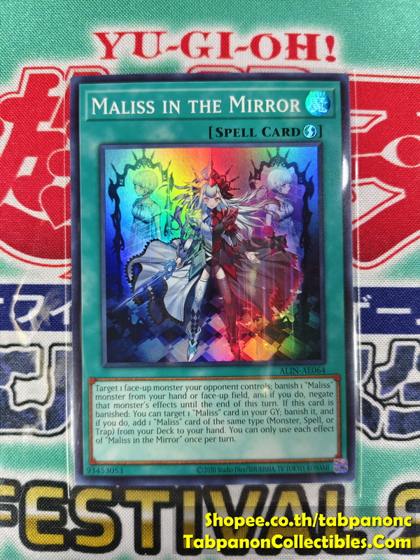 ALIN-AE064 Maliss in the Mirror - Super Rare