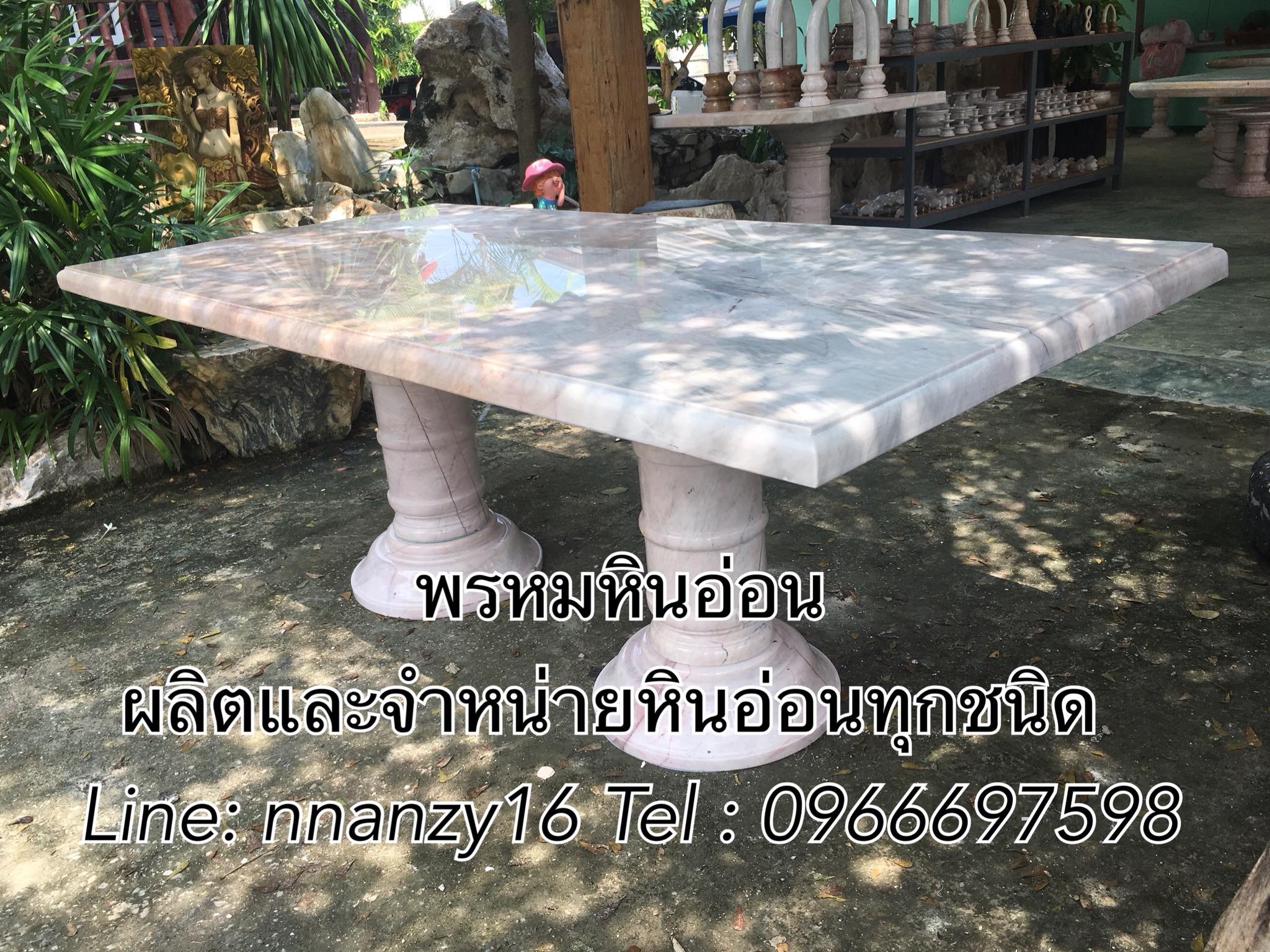 โต๊ะหินอ่อน200*100ซม