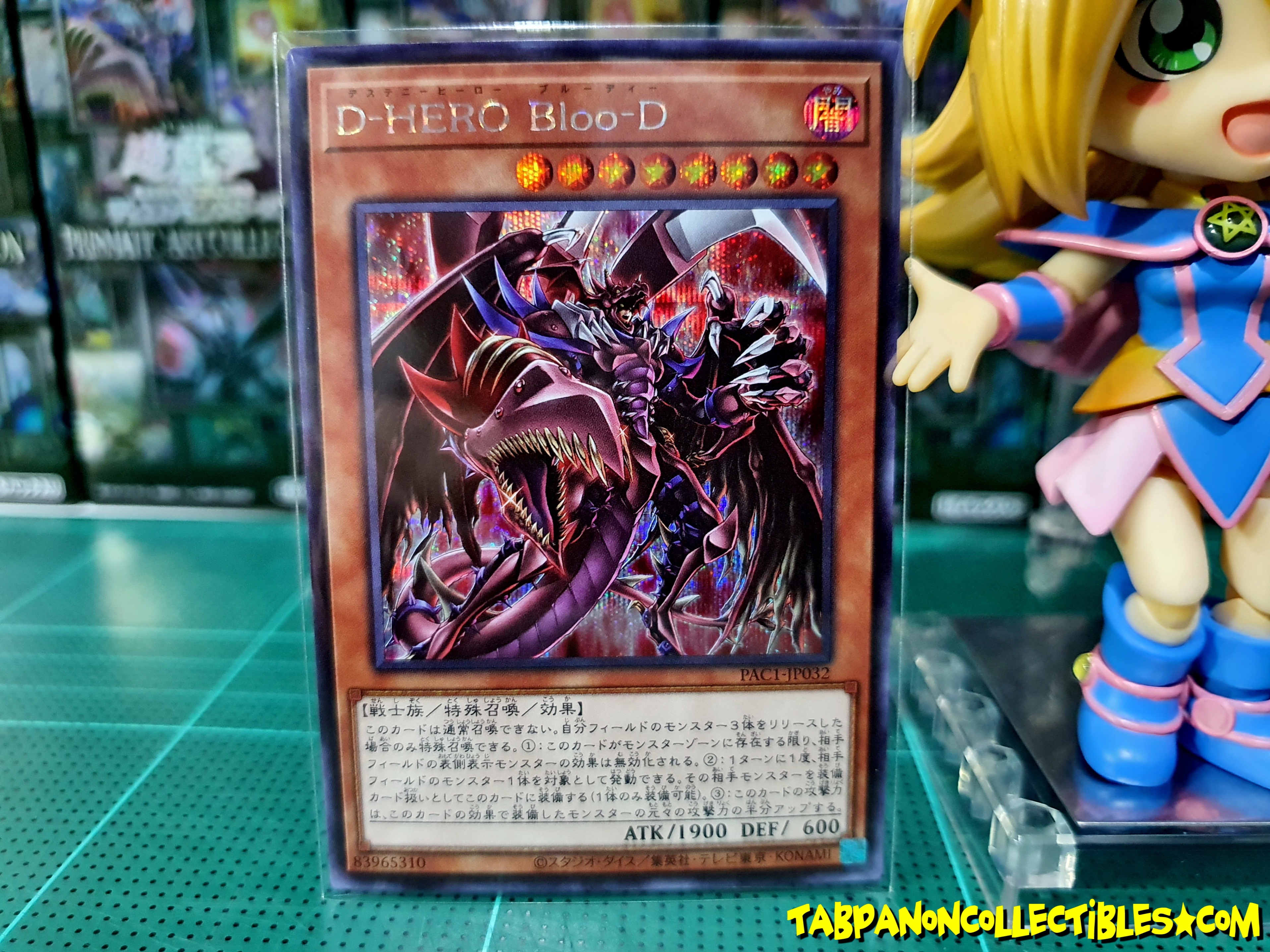 PAC1-JP032 "Destiny HERO - Plasma" Variant Artworks