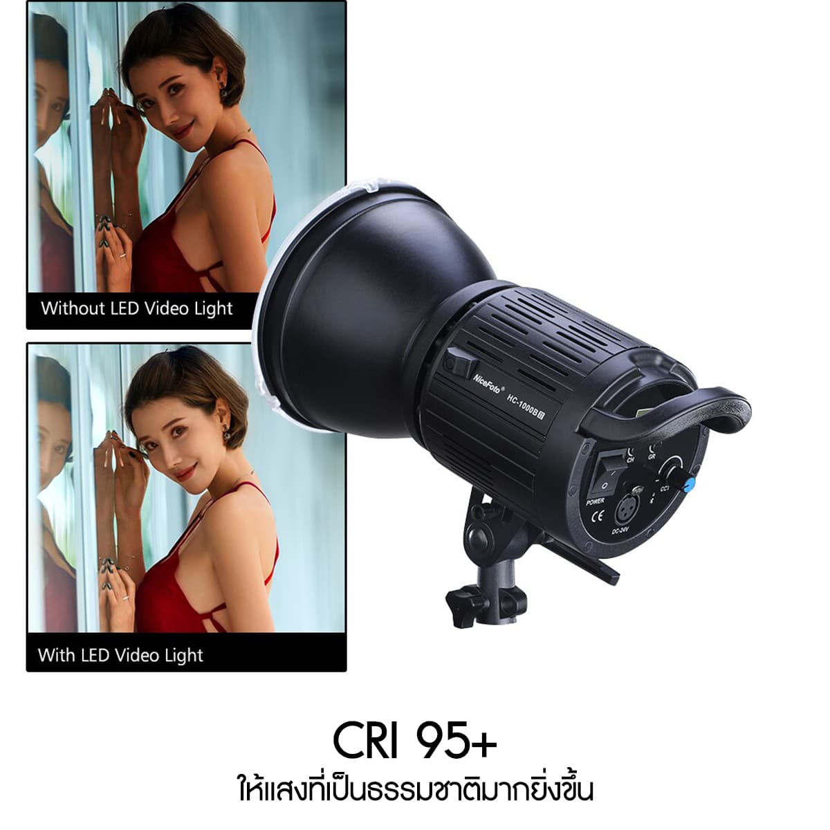 Nicefoto HC-1000Bii LED 100w 5500k สีตรง CRI95+ ไฟสตูดิโอคุณภาพสูง รับประกันศูนย์ไทย