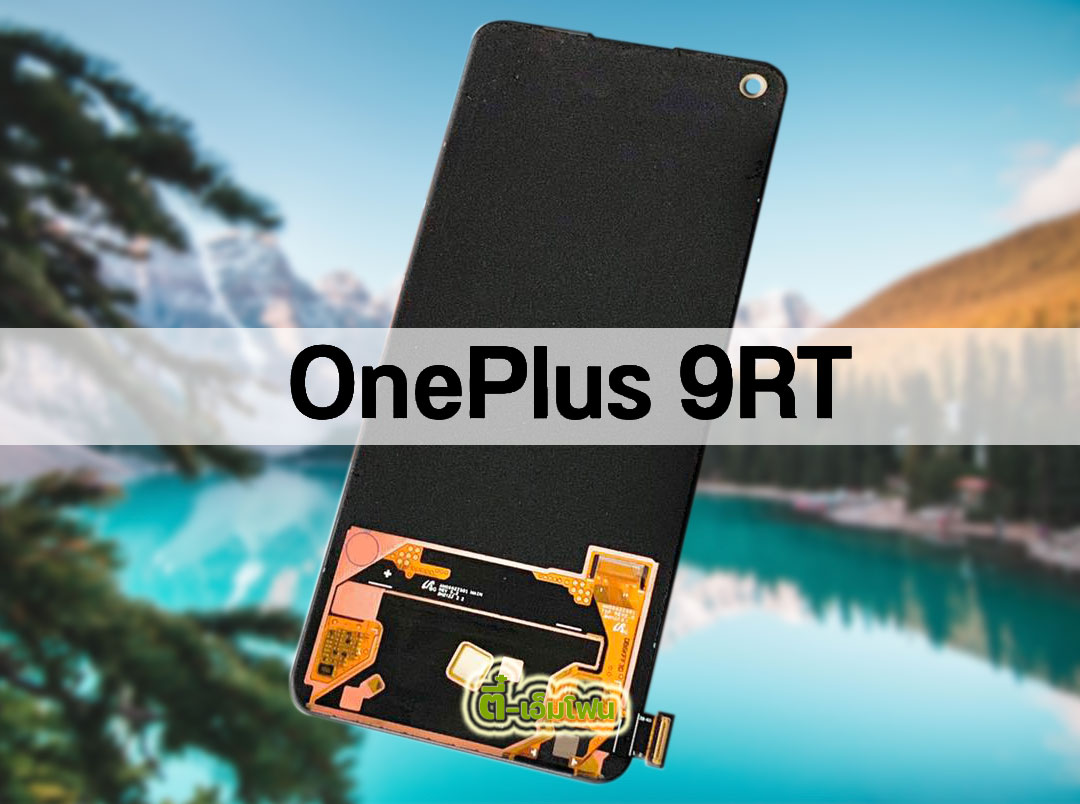จอ OnePlus 9RT งานแท้