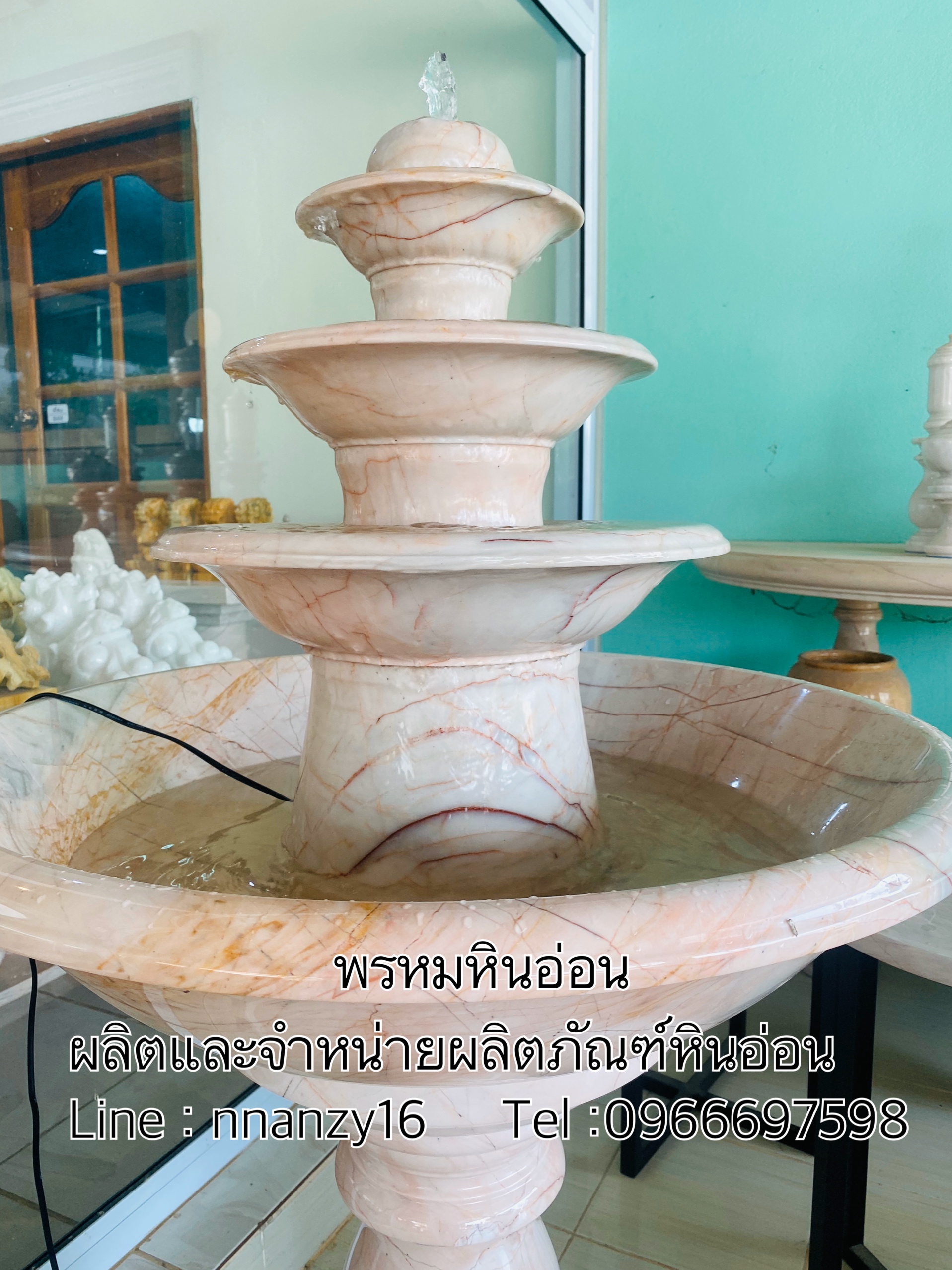 อ่างน้ำพุหินอ่อน