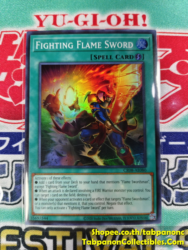 CR08-AE080 Fighting Flame Sword - Super Rare