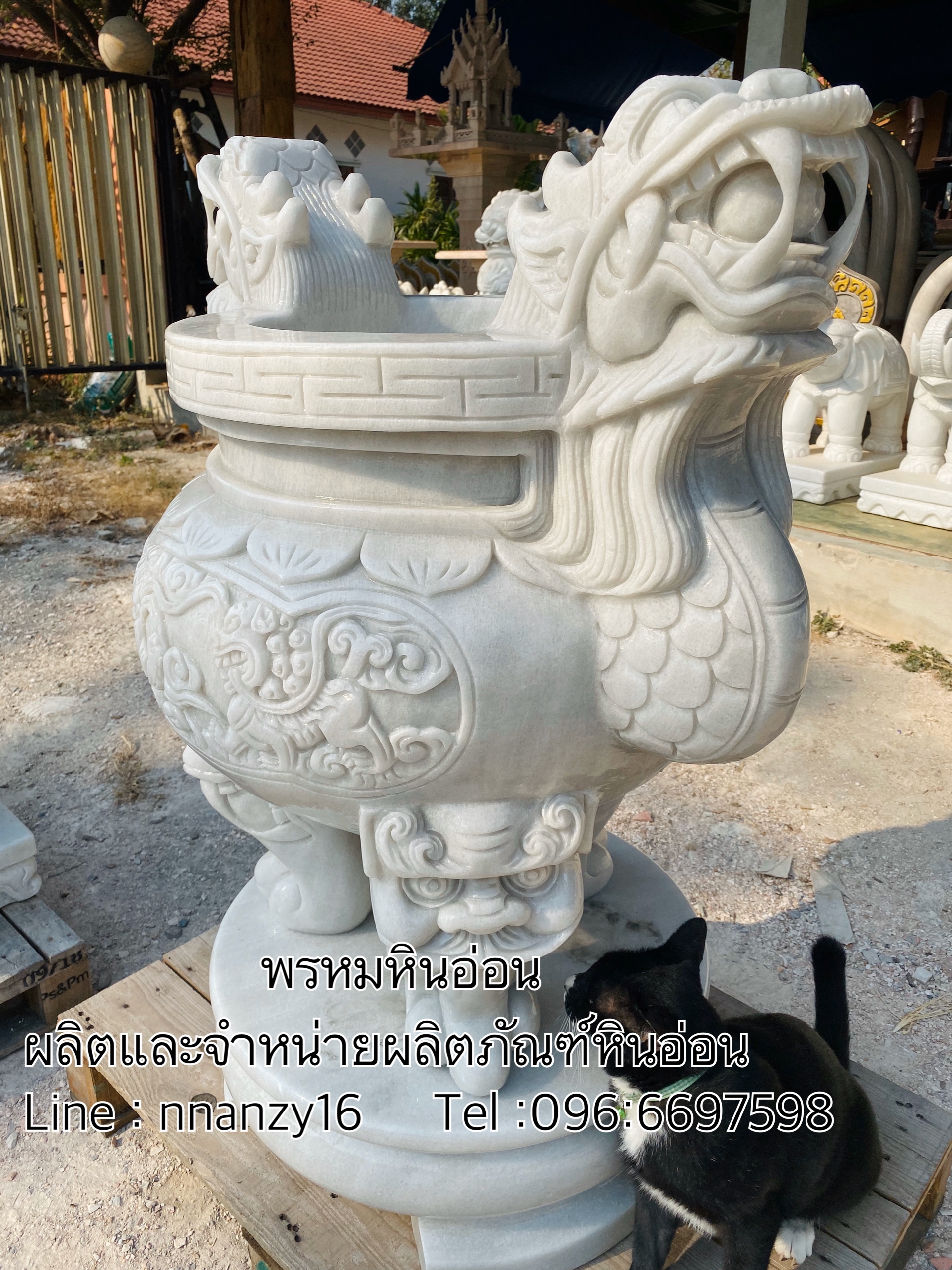 กระถางธูปหินอ่อนสามขา