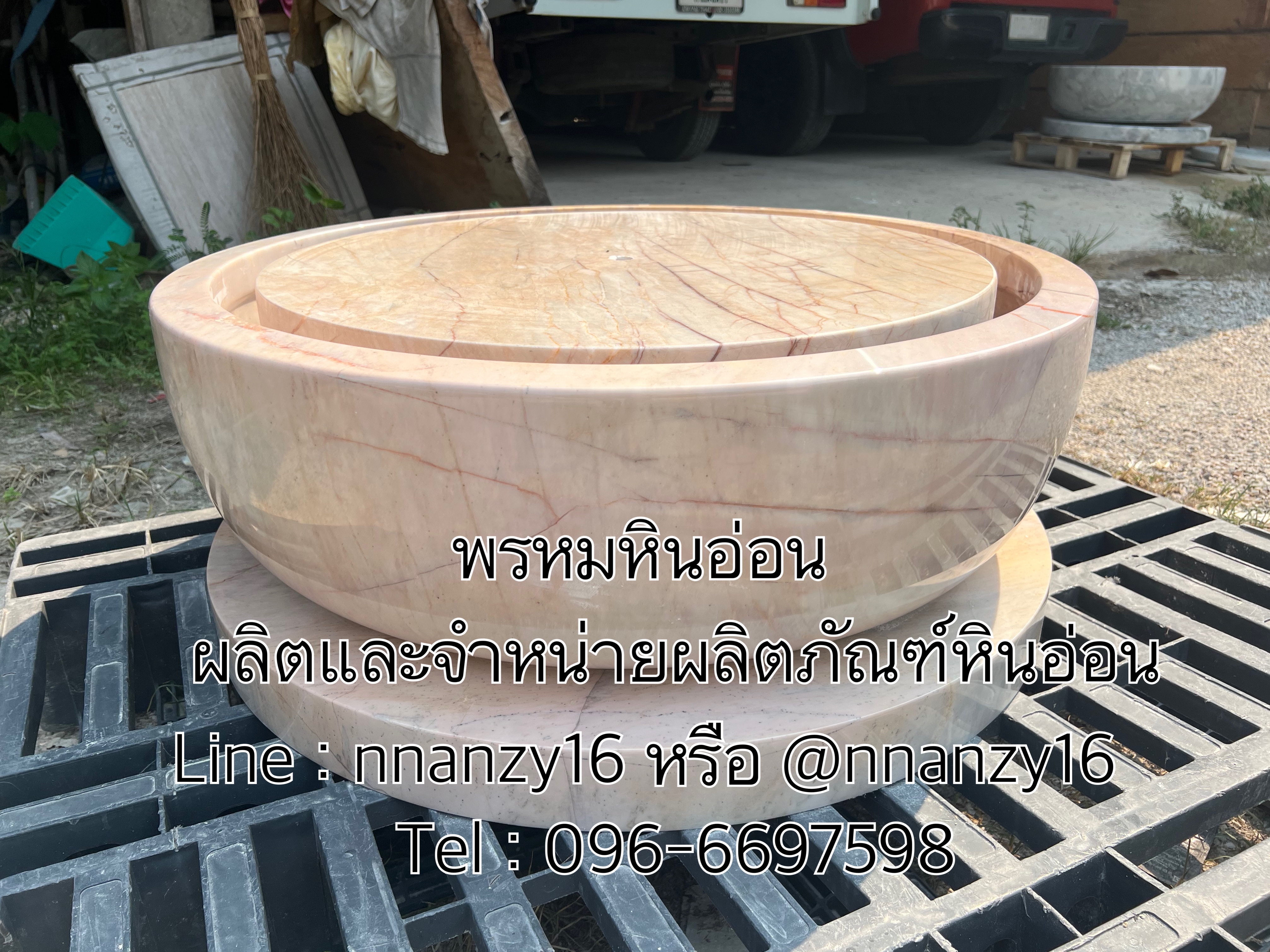 น้ำพุหินอ่อน