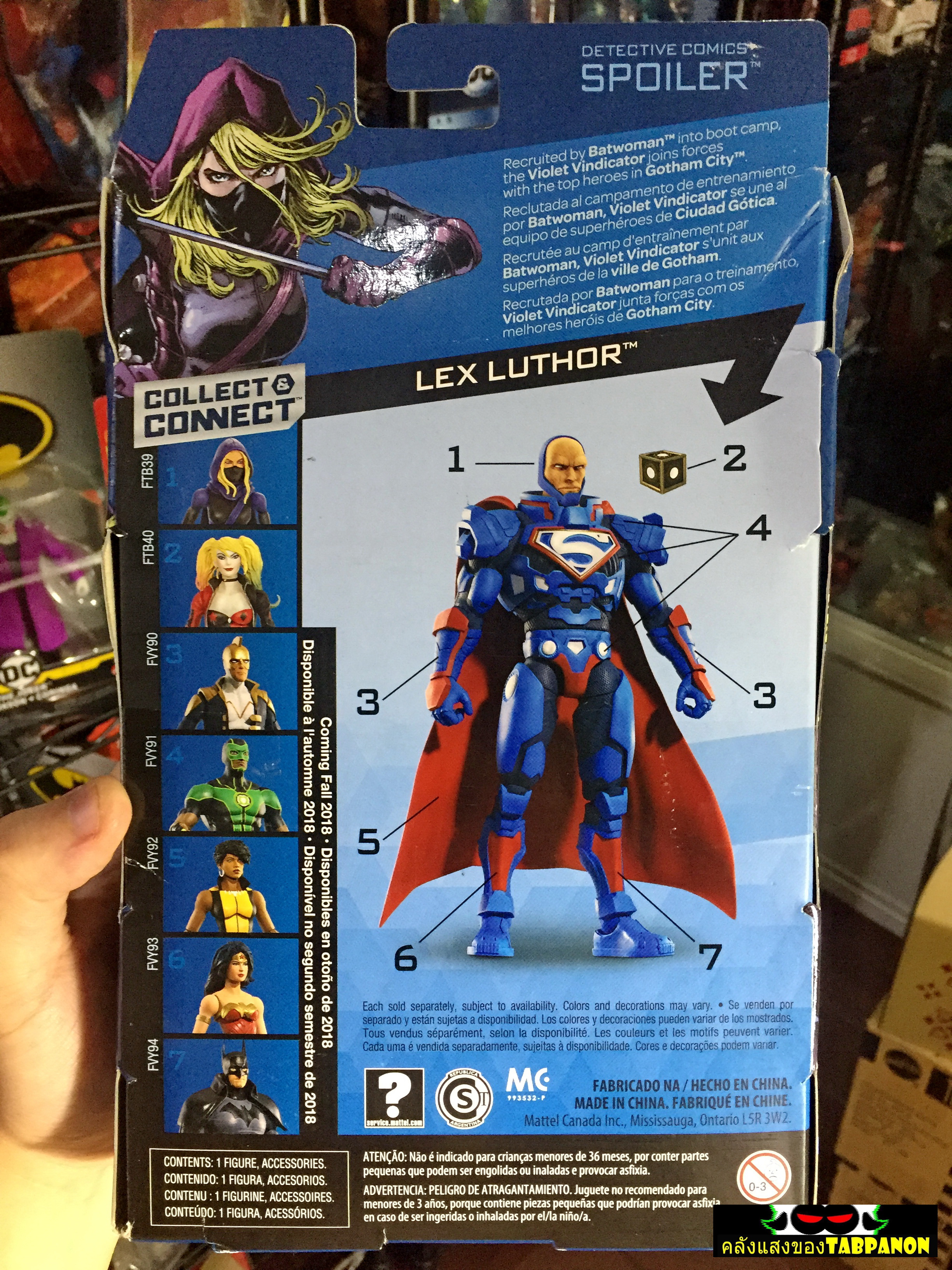 [2019.01] Mattel DC Multiverse Lex Luthor Series Detective Comics Spoiler (Walmart Exclusive) 6.5-Inch Action Figure
