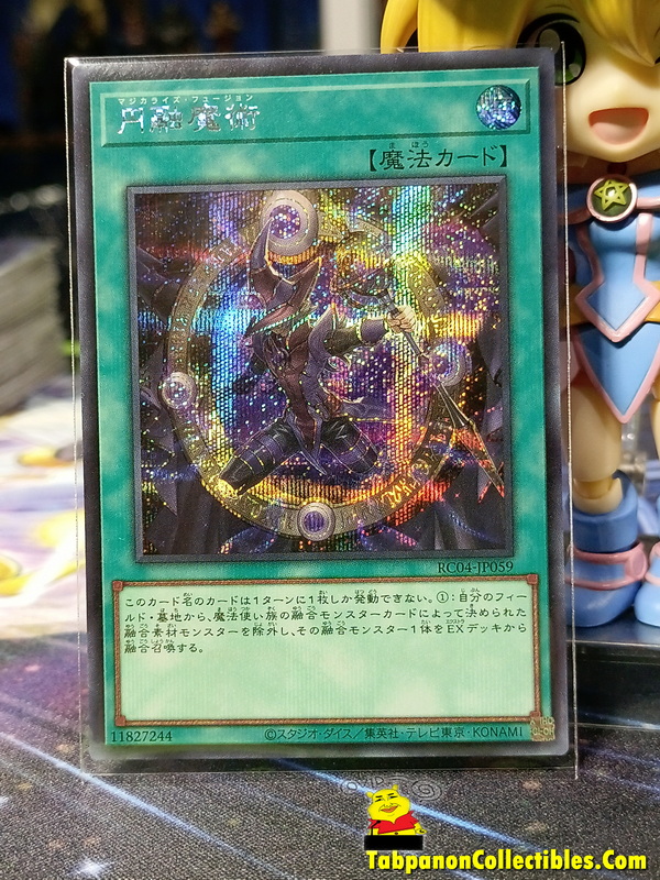 RC04-JP059 "Magicalized Fusion"