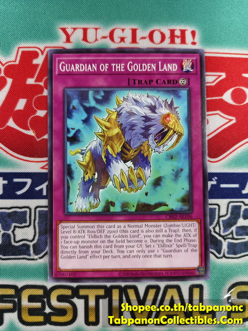 CR02-AE196 Guardian of the Golden Land (N)