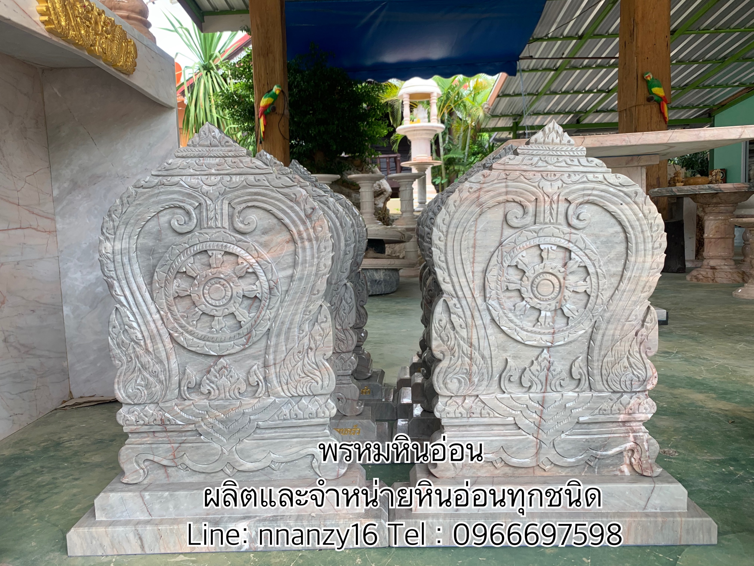 ใบเสมาหินอ่อน