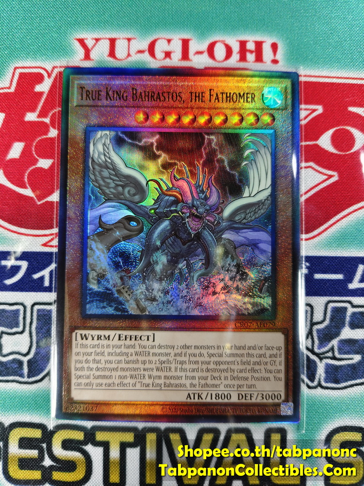CR07-AE079 True King Bahrastos, the Fathomer - Ultimate Rare