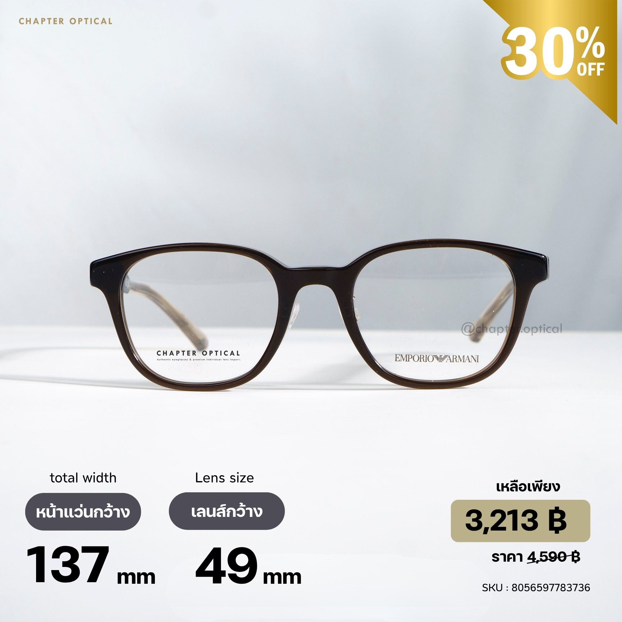 กรอบแว่น Emporio Armani รุ่น EA3216D-5307