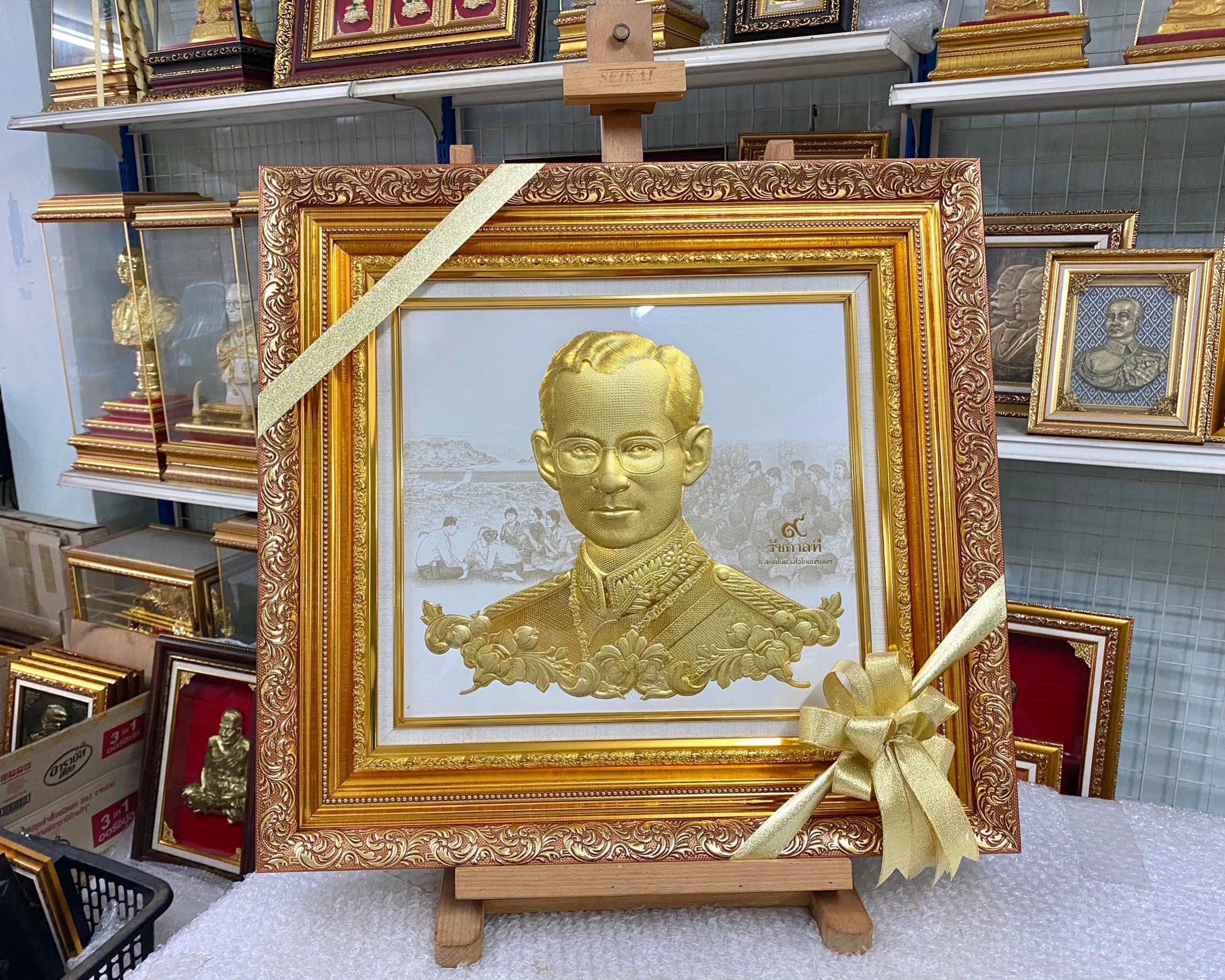 ภาพอัดแผ่นทอง งานนูนต่ำ ในหลวง รัชกาลที่ ๙ ทรงยศ เเละพระอริยาบทต่างๆ พร้อมกรอบ เสริมฝ้าย ขนาดภาพ(กว้าง 24 นิ้ว*สูง 22 นิ้ว) งดงาม ทรงคุณค่า ของขวัญ ของขวัญมงคล ของที่ระลึกมอบผู้ใหญ่ ของขวัญเปิดร้าน ของแต่งบ้านมงคล ของขวัญขึ้นบ้านใหม่ โอกาสสำคัญต่าง ๆ