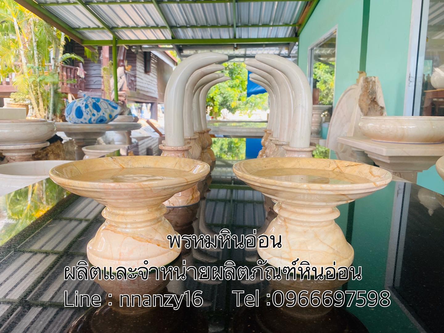 พานหินอ่อน