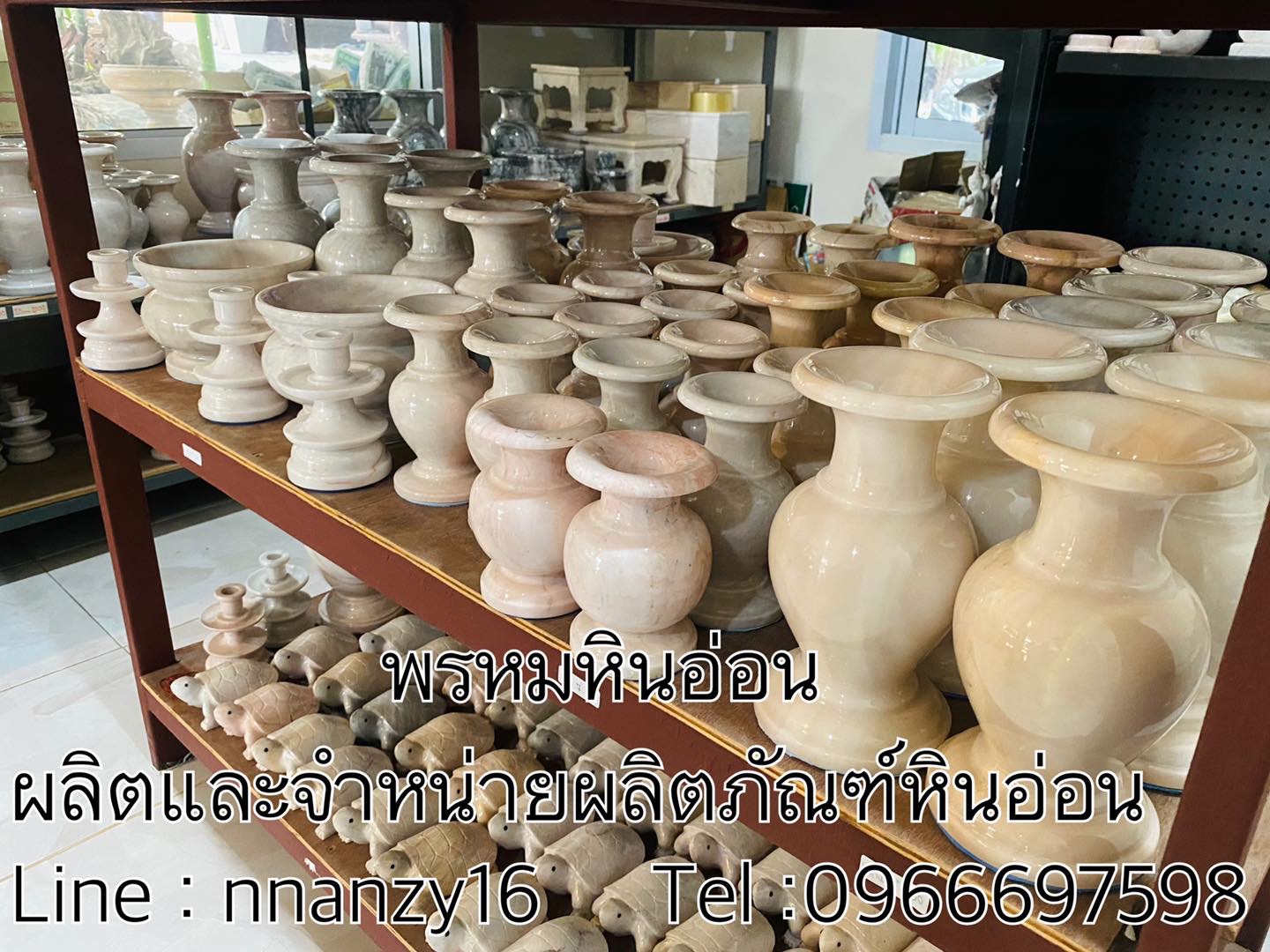 ชุดแจกันหินอ่อน