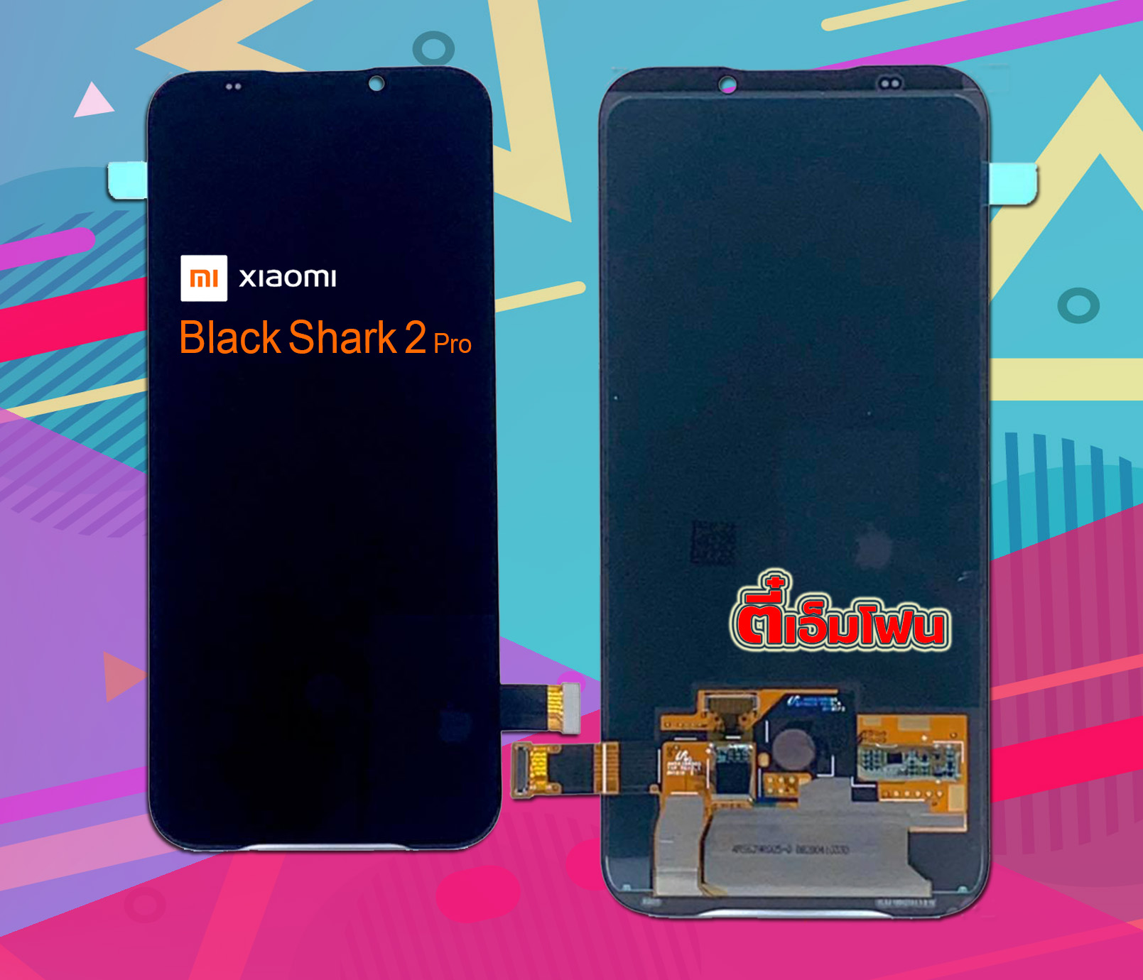 จอ Xiaomi Black Shark 2 Pro งานแท้