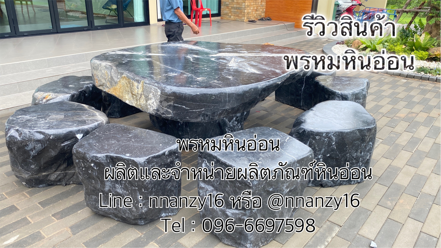 โต๊ะหินอ่อนธรรมชาติ ชุดใหญ่12ที่นั่ง
