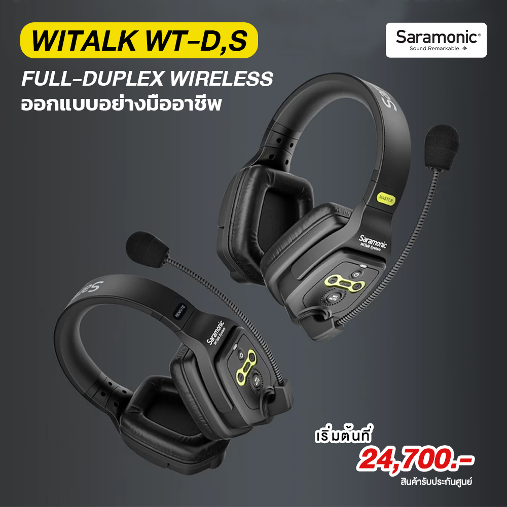 ข้อดีที่น่าใช้ Saramonic WiTalk WT5D สำหรับงานมืออาชีพ