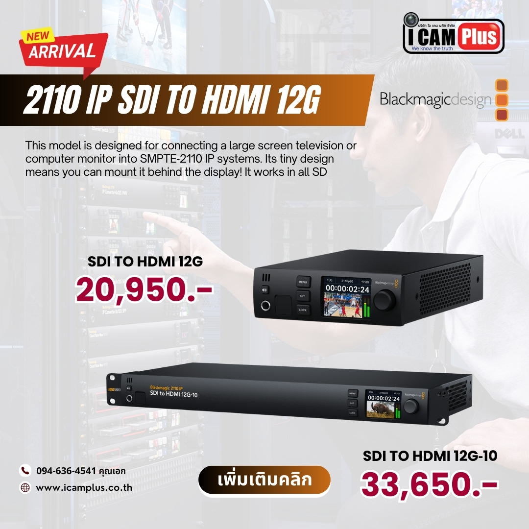 Blackmagic Design 2110 IP SDI to HDMI 12G-10 Converter