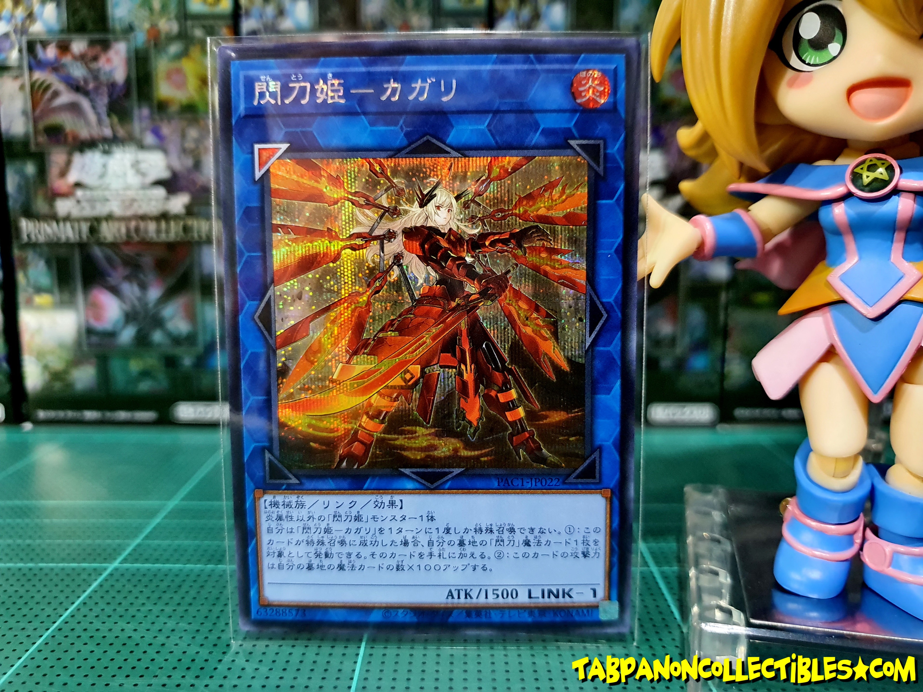 PAC1-JP022 "Sky Striker Ace - Kagari" Variant Artworks